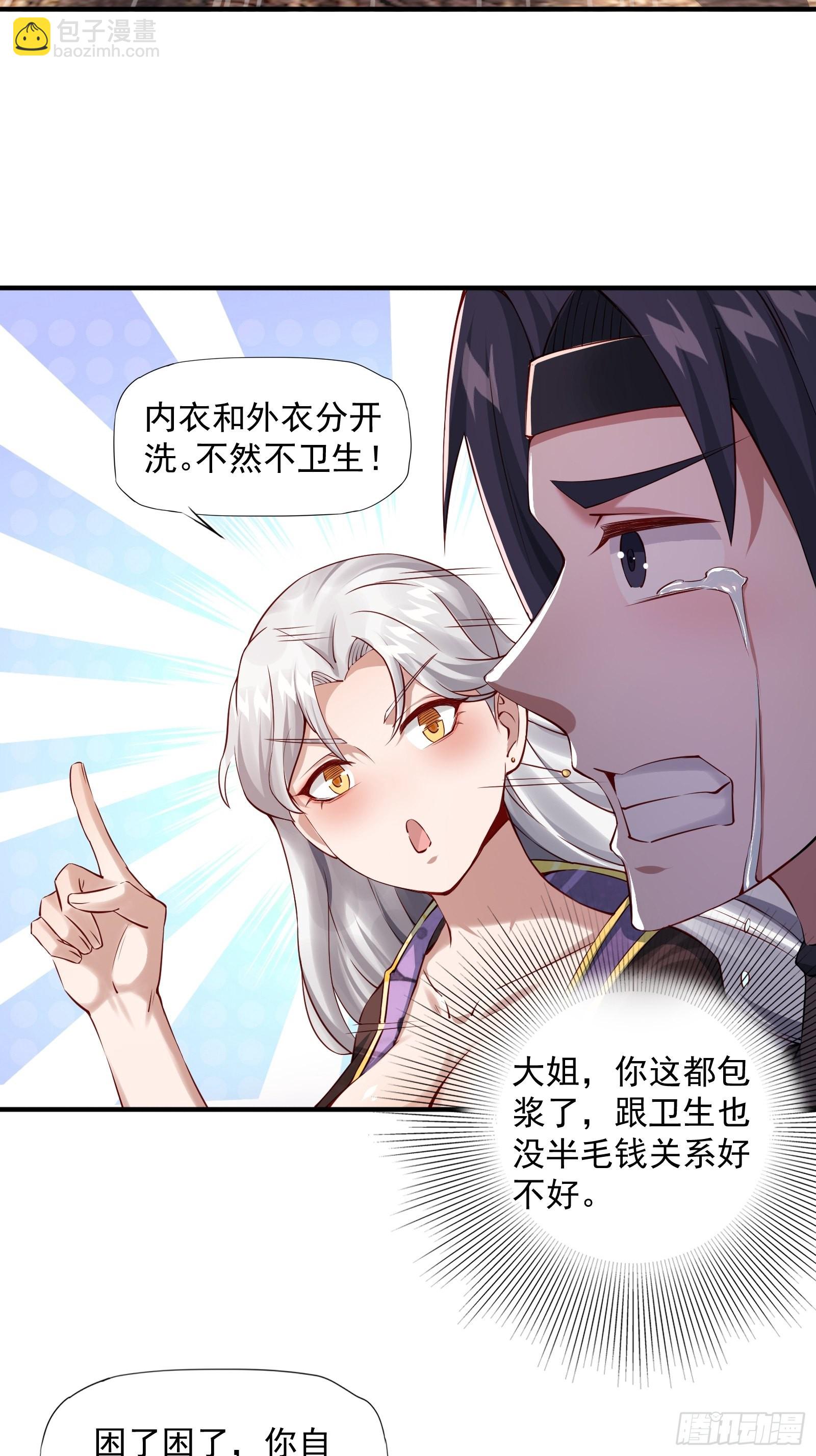 第2话(1/2)-第3话