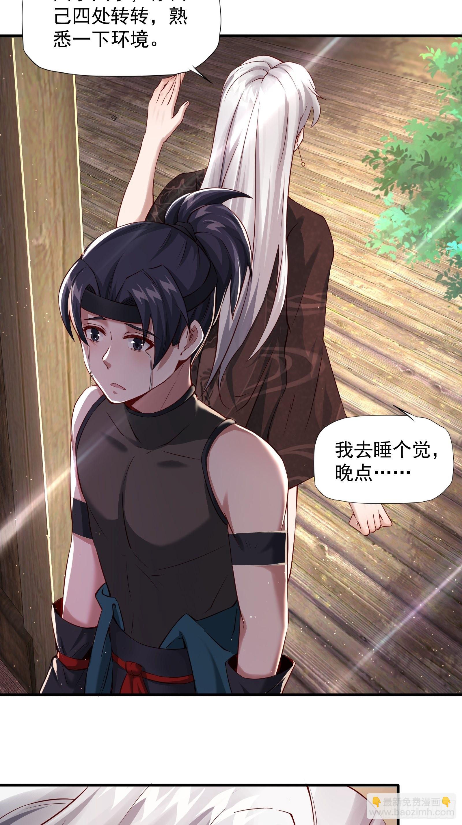 第2话(1/2)-第3话