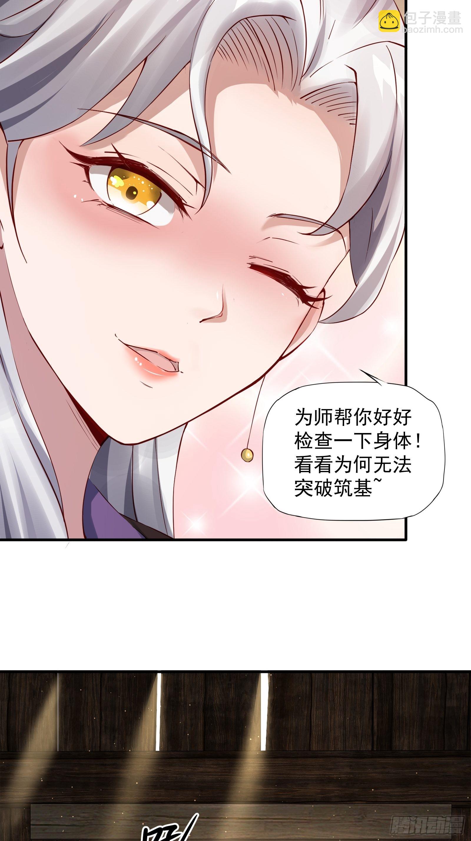 第2话(1/2)-第3话