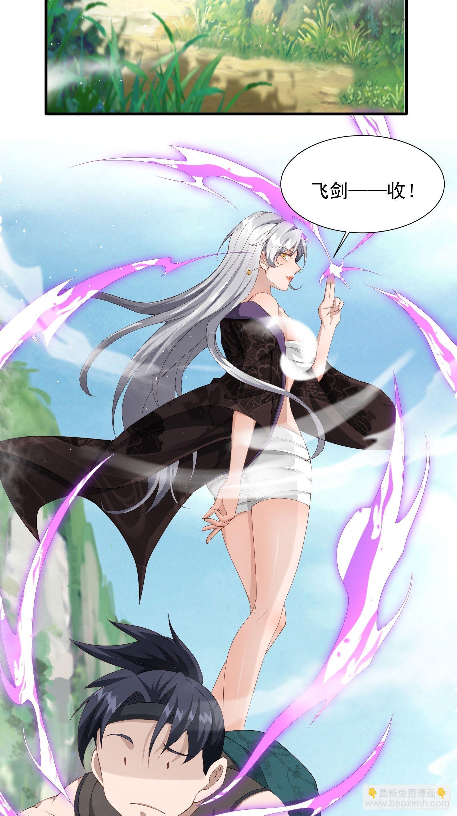 第2话(1/2)-第3话