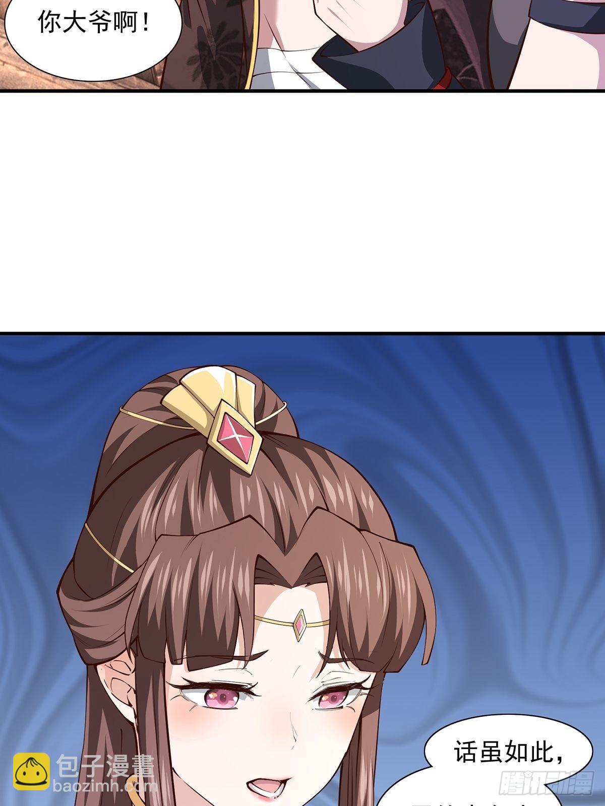 第21话-啊这！(1/2)-第21话