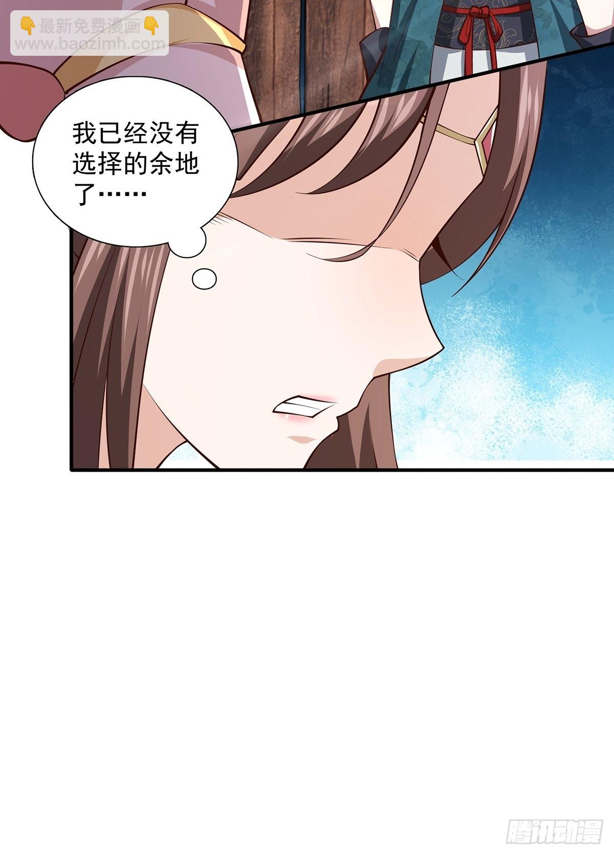 第21话-啊这！(1/2)-第21话