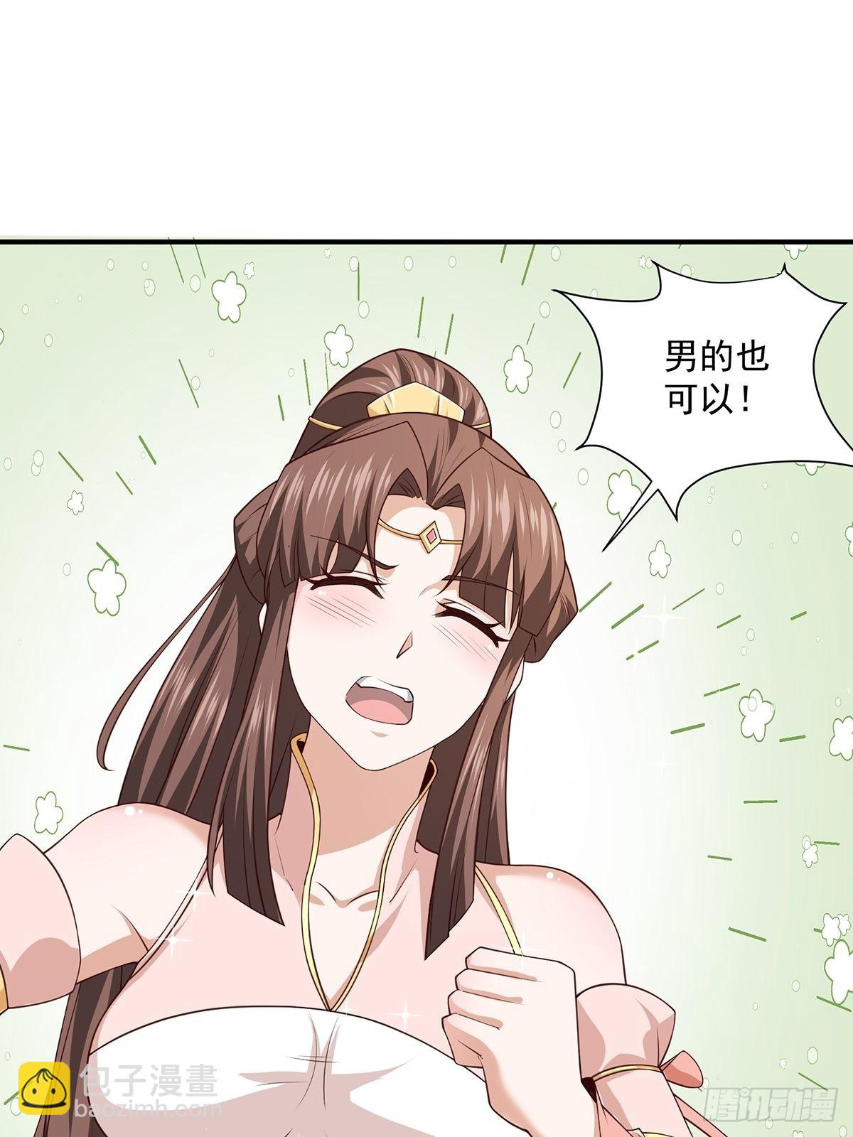 第21话-啊这！(1/2)-第21话