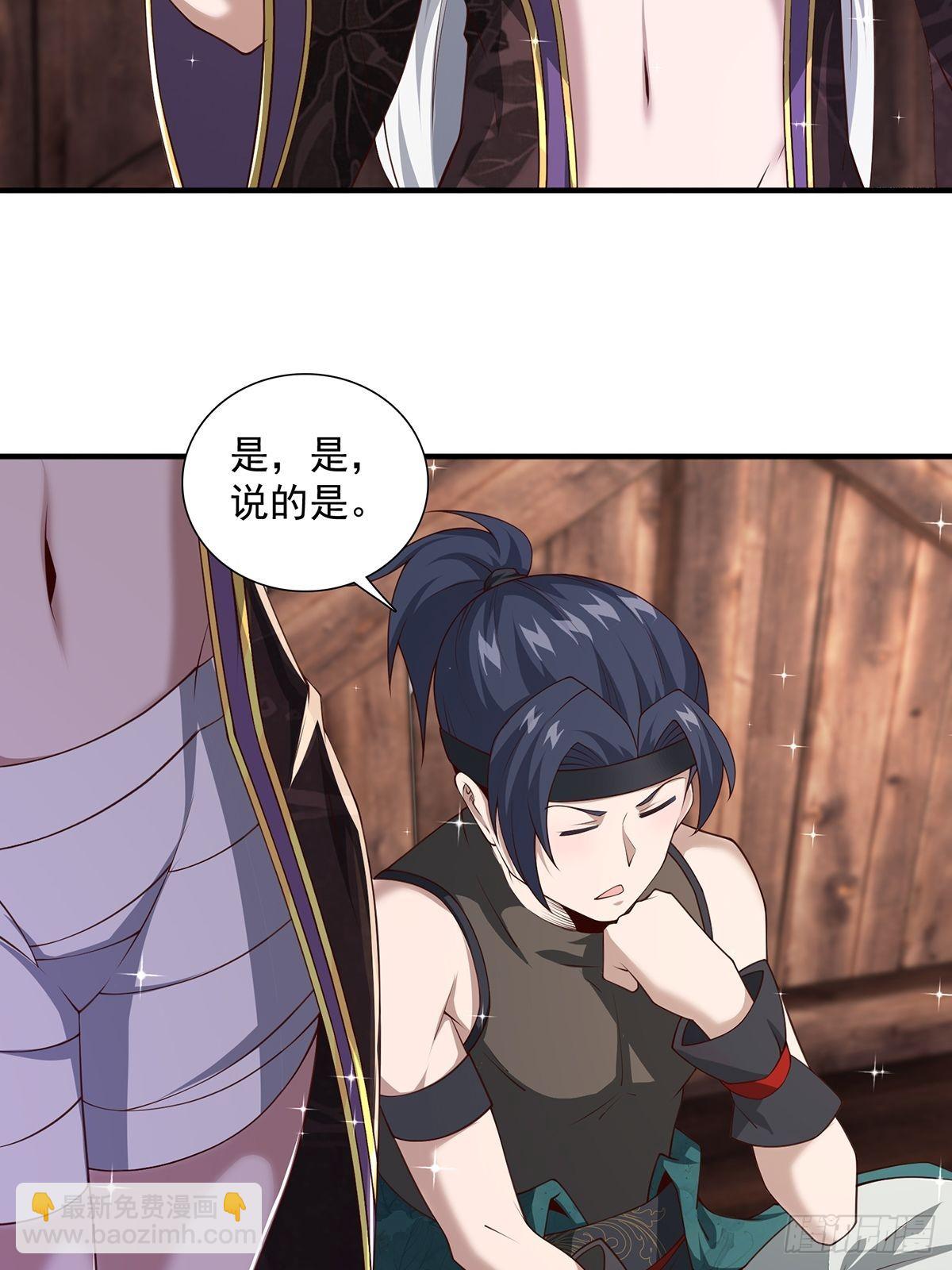 第21话-啊这！(1/2)-第21话