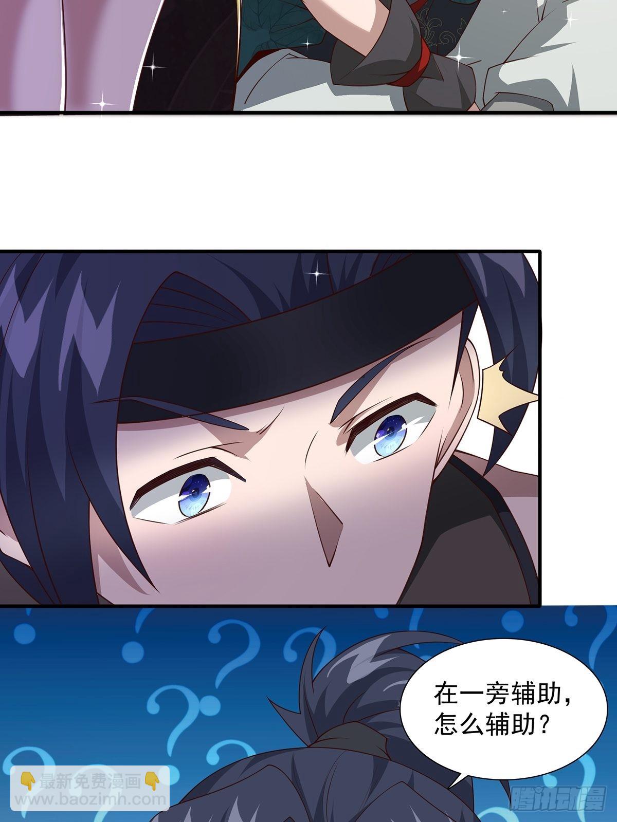 第21话-啊这！(1/2)-第21话