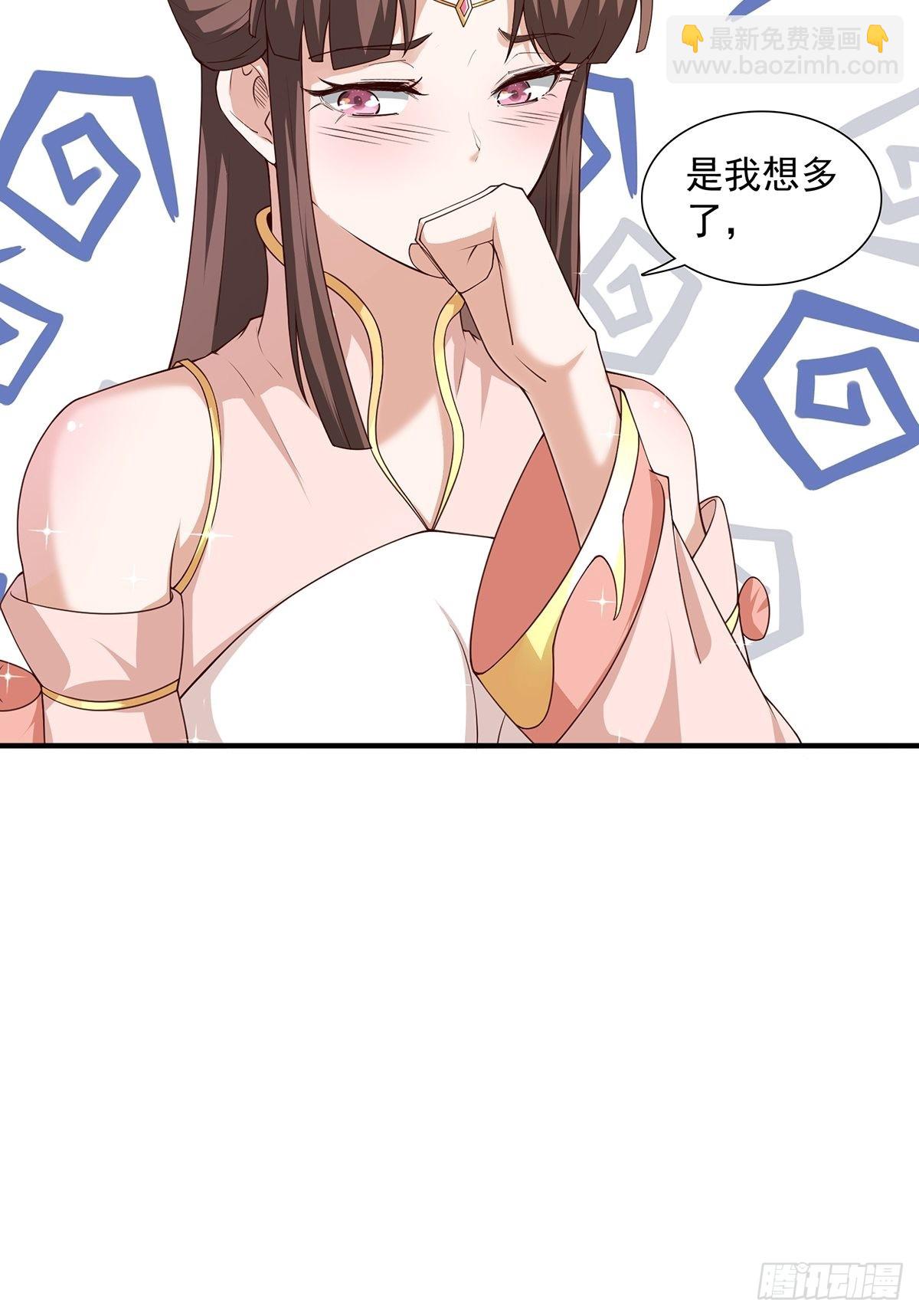 第21话-啊这！(1/2)-第21话