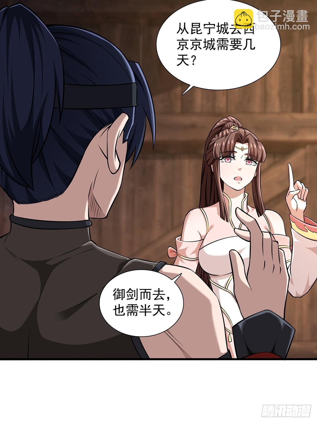 第21话-啊这！(1/2)-第21话