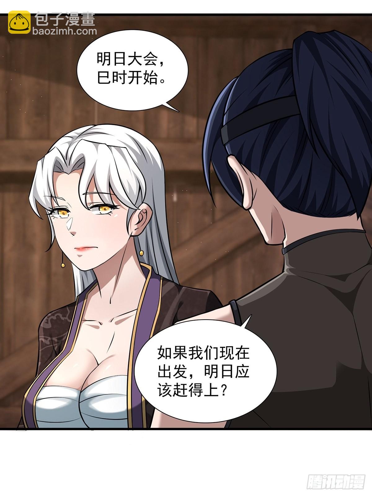 第21话-啊这！(1/2)-第21话