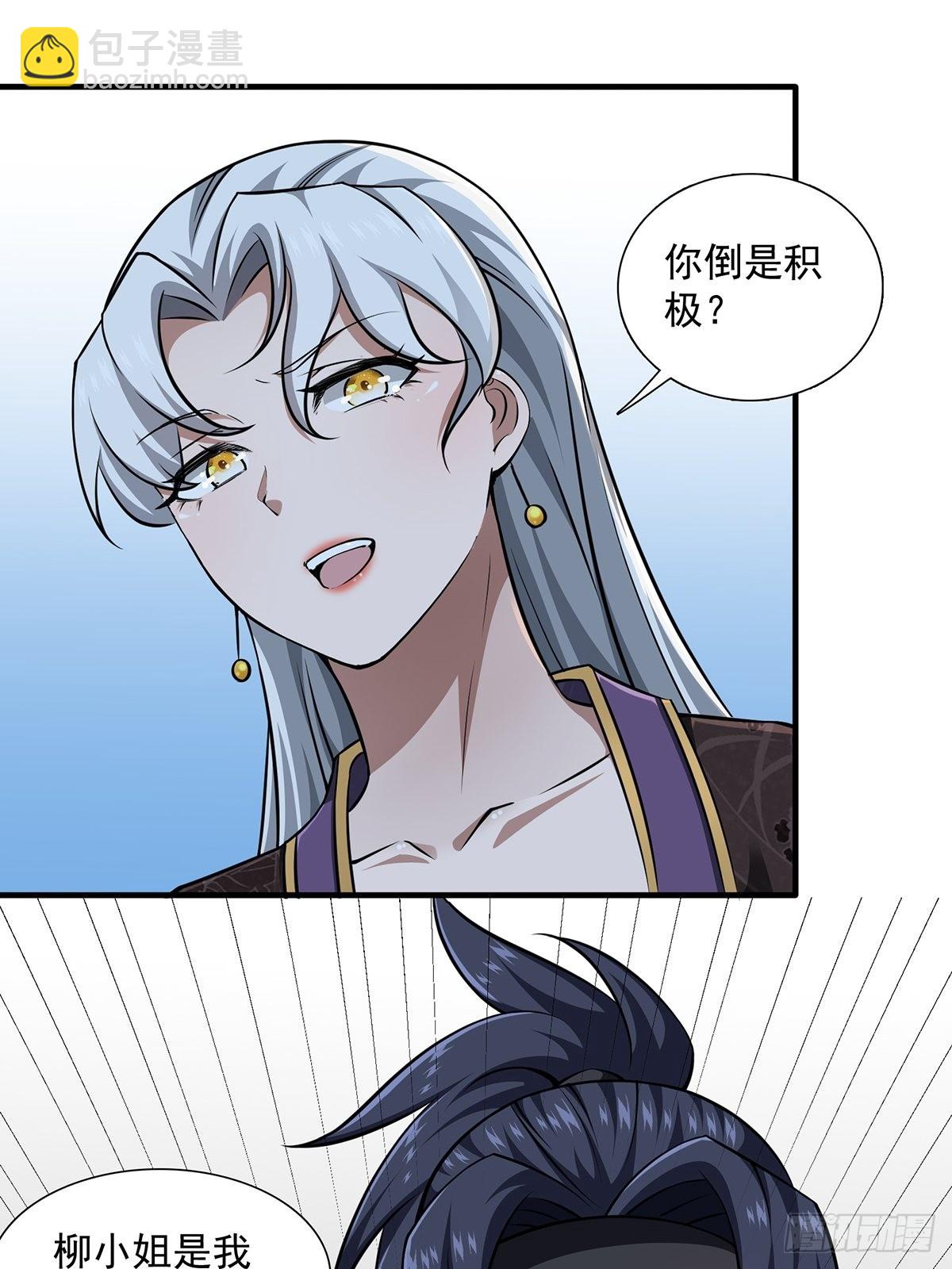 第21话-啊这！(1/2)-第21话