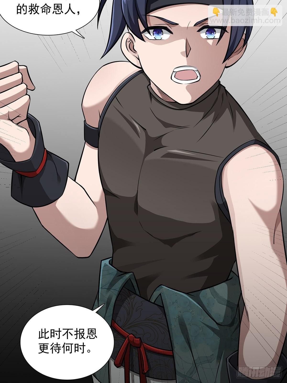 第21话-啊这！(1/2)-第21话