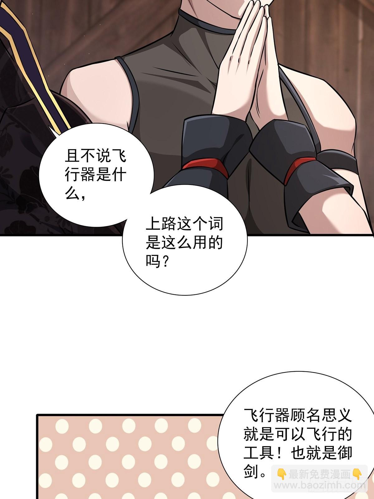 第21话-啊这！(1/2)-第21话