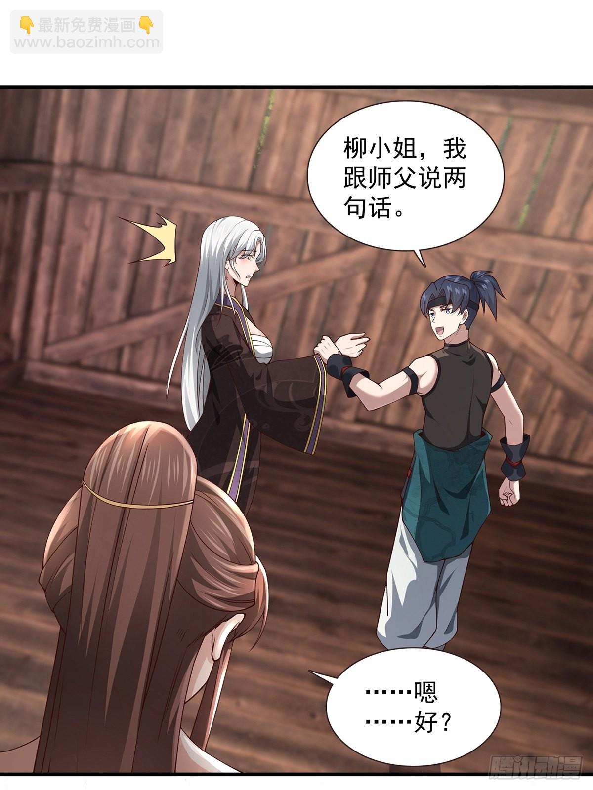 第21话-啊这！(1/2)-第21话