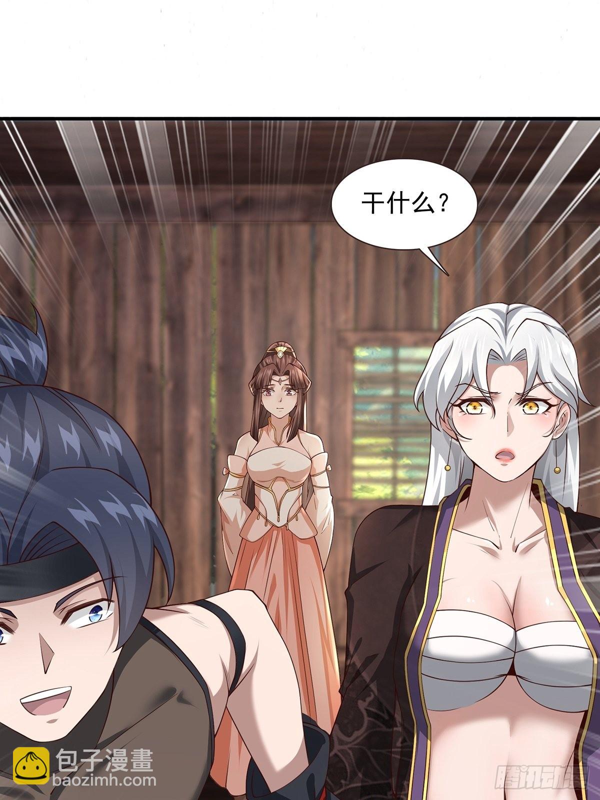 第21话-啊这！(1/2)-第21话