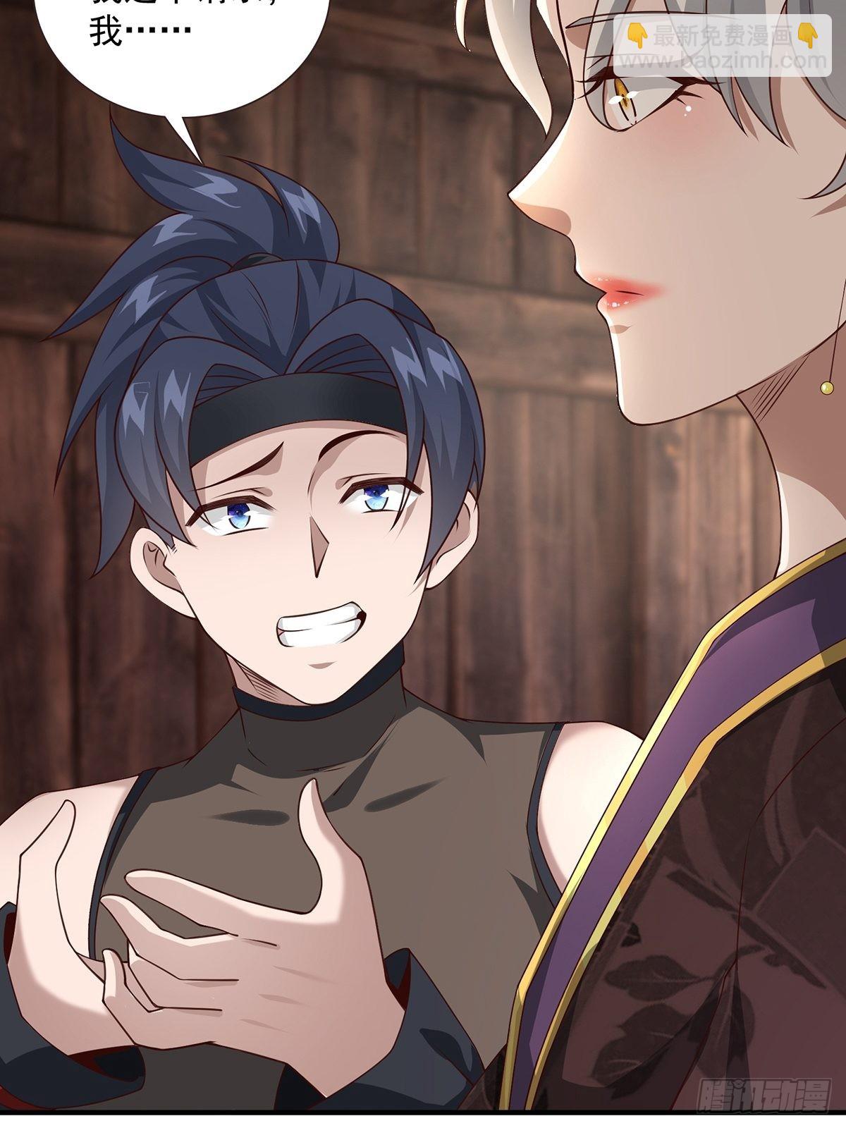 第21话-啊这！(1/2)-第21话