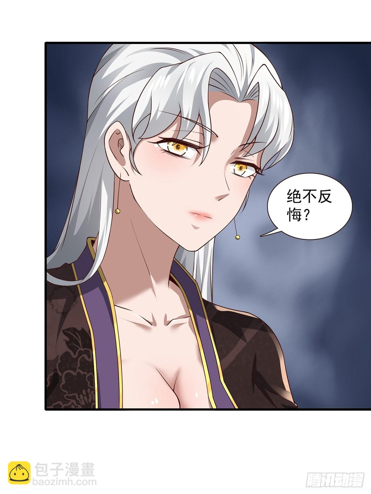 第21话-啊这！(1/2)-第21话