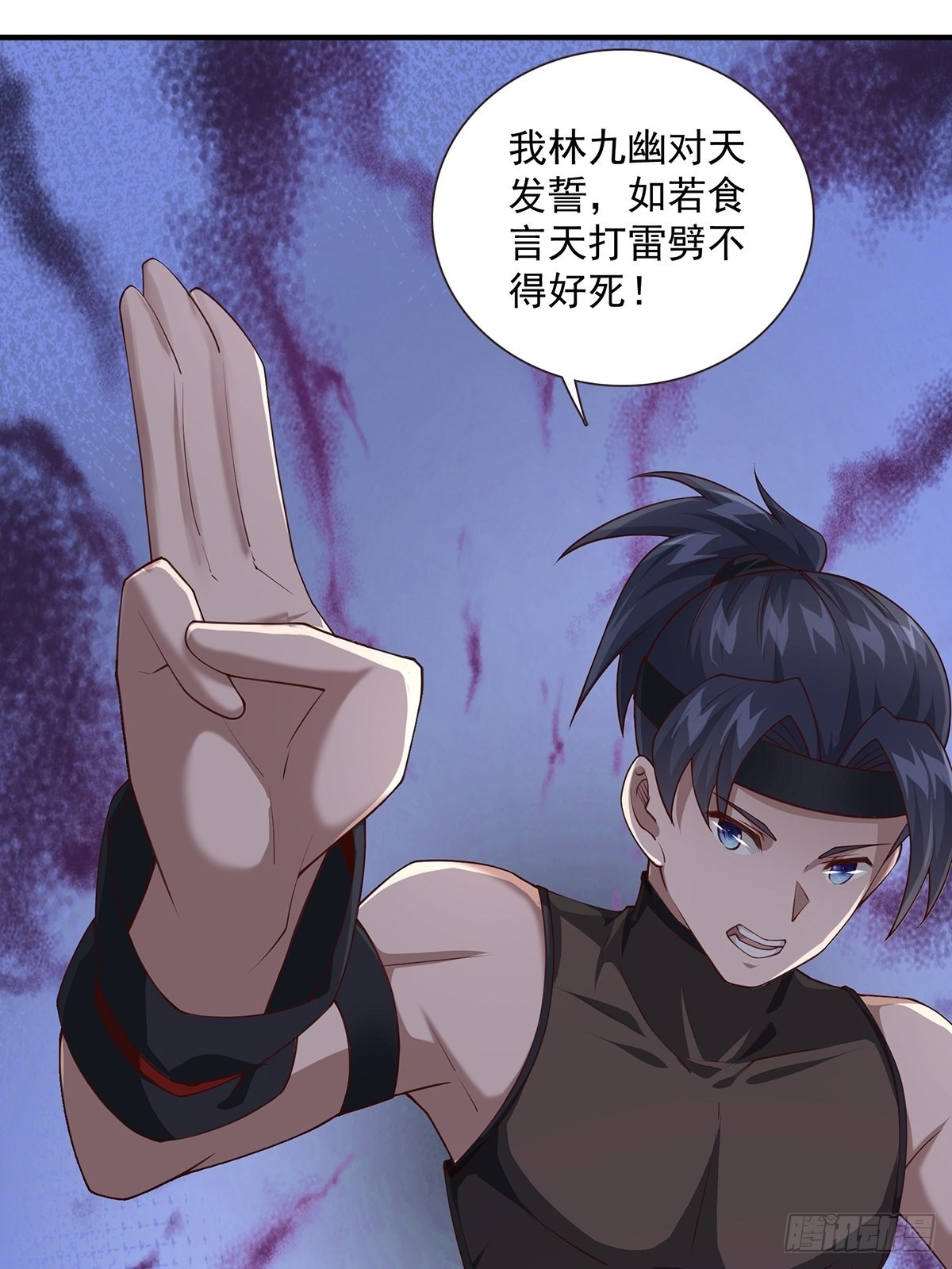 第21话-啊这！(1/2)-第21话