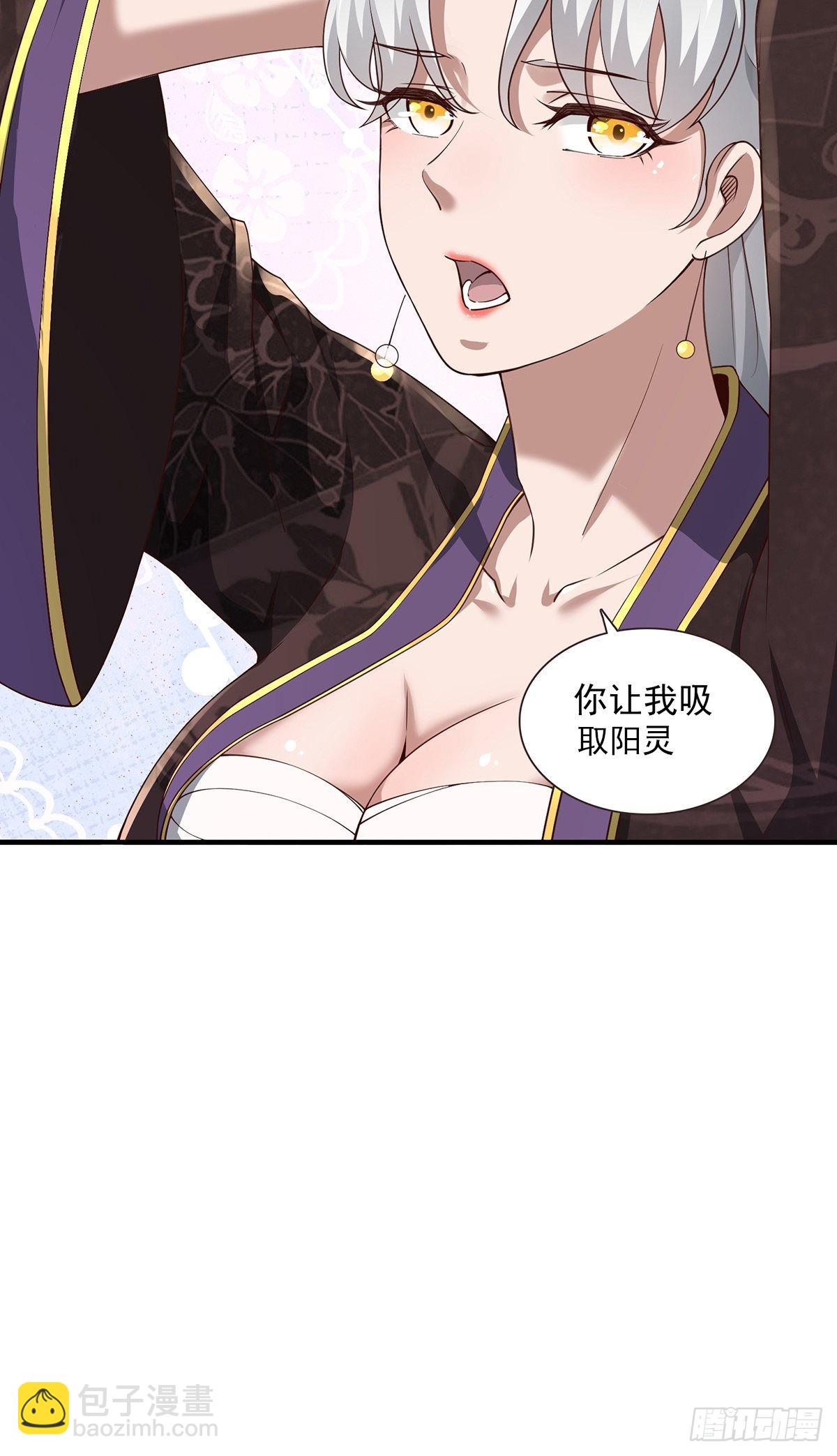 第21话-啊这！(1/2)-第21话