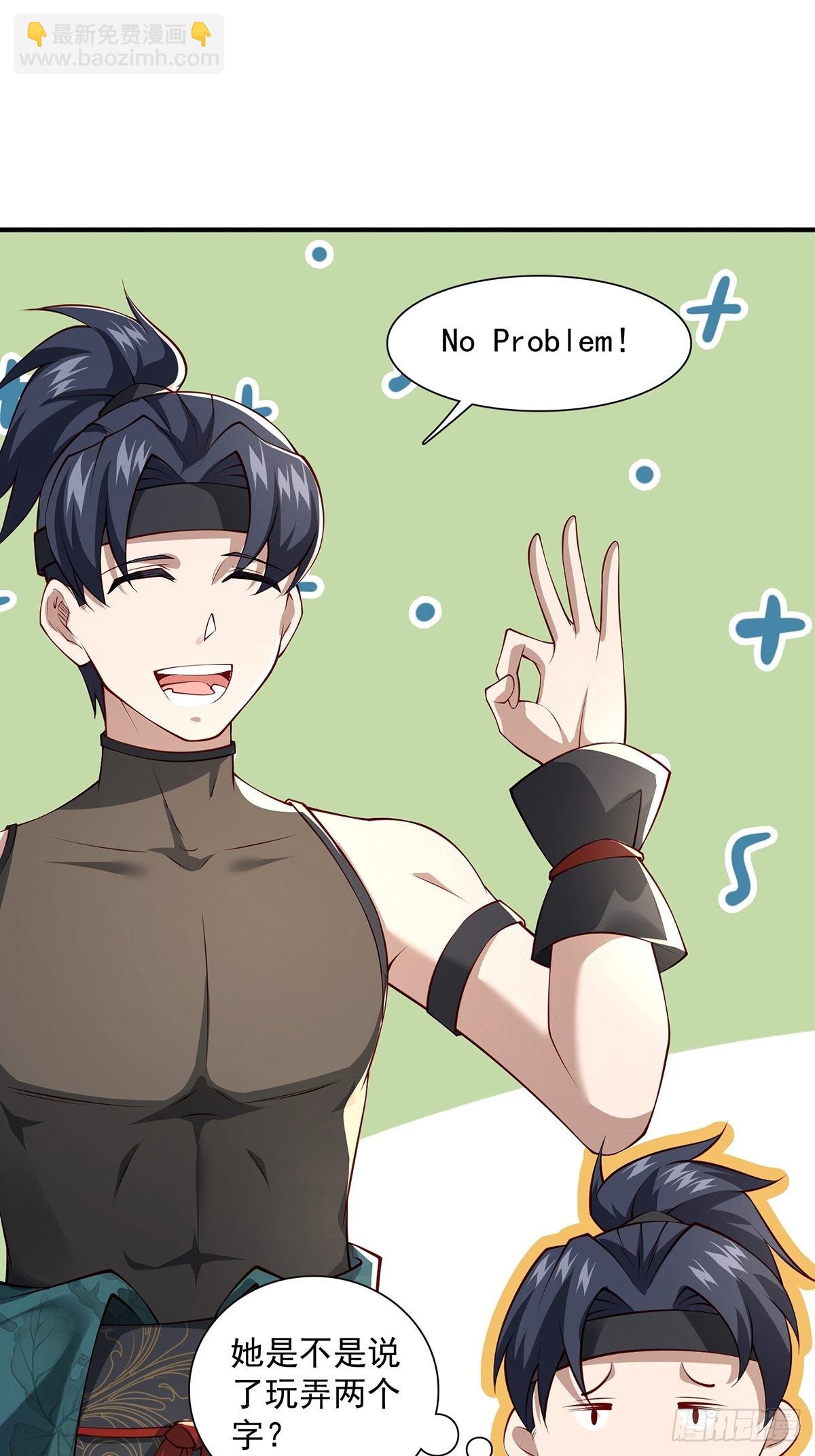 第21话-啊这！(1/2)-第21话