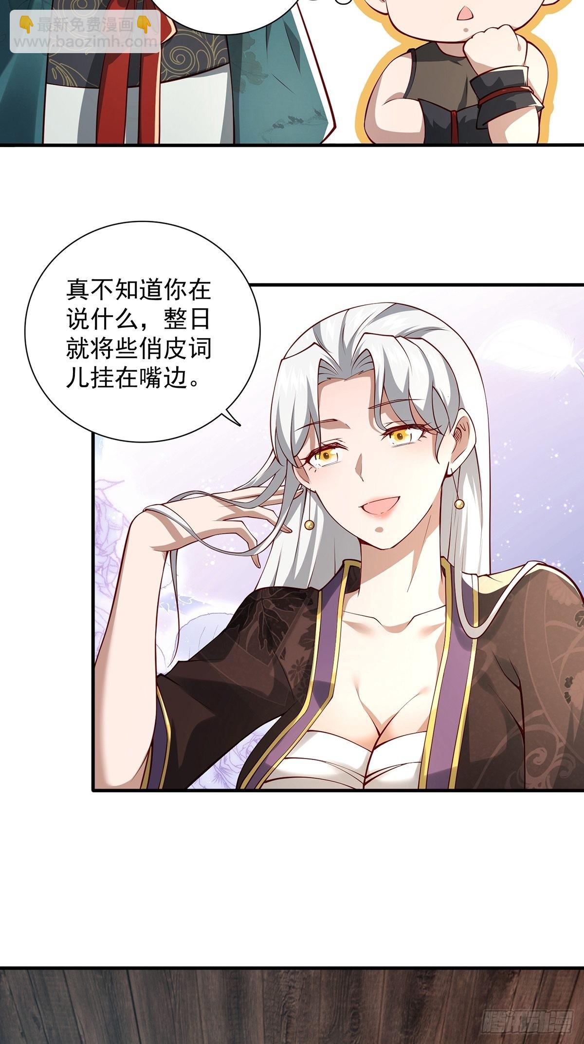 第21话-啊这！(1/2)-第21话