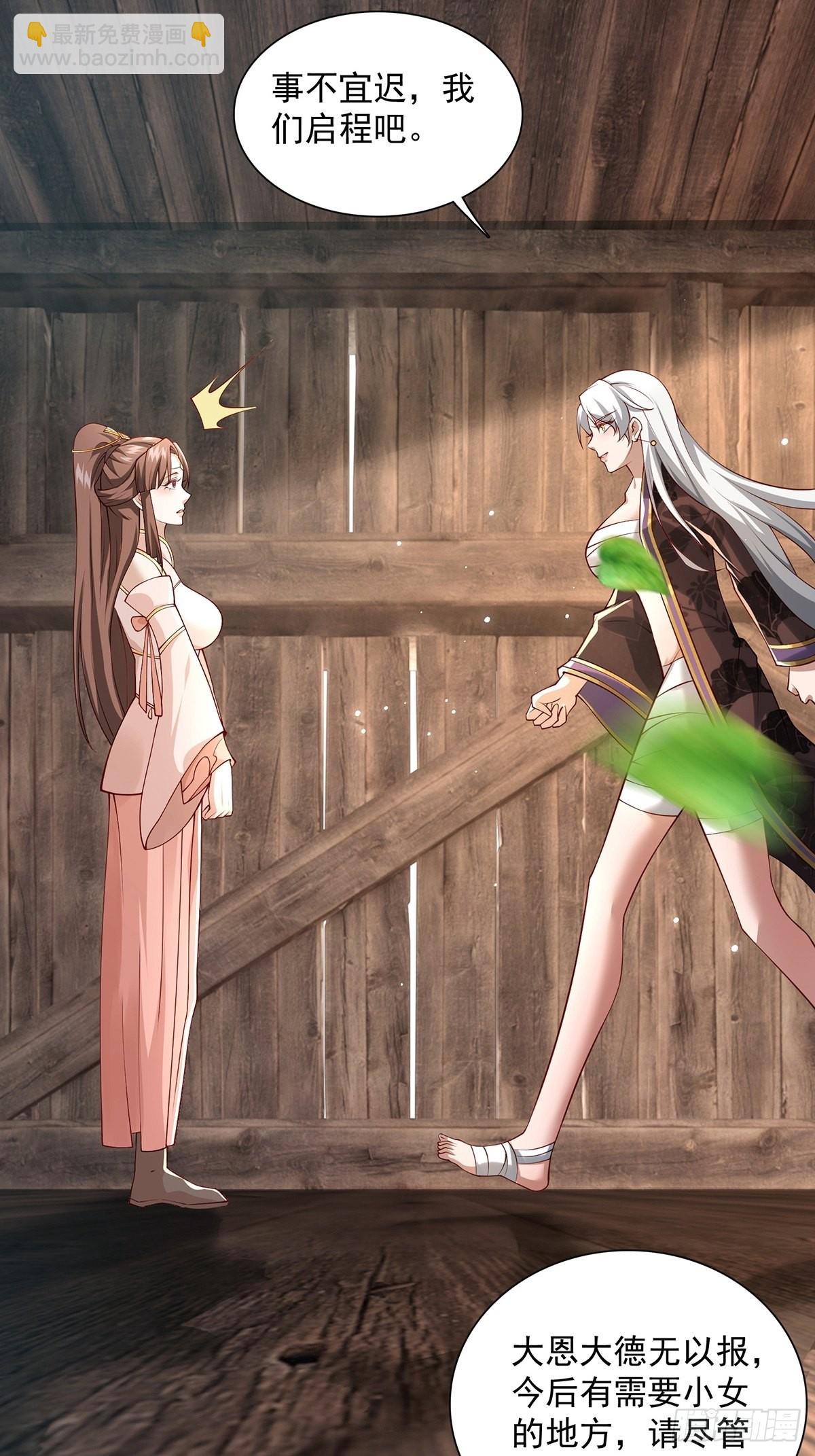 第21话-啊这！(1/2)-第21话