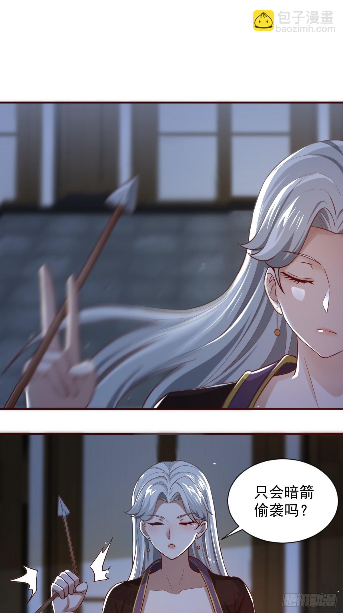 第23话-金丹境高手竟然&middot;&middot;！-第23话