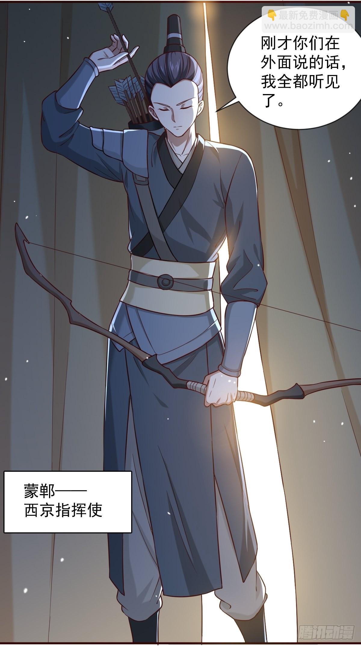 第23话-金丹境高手竟然&middot;&middot;！-第23话