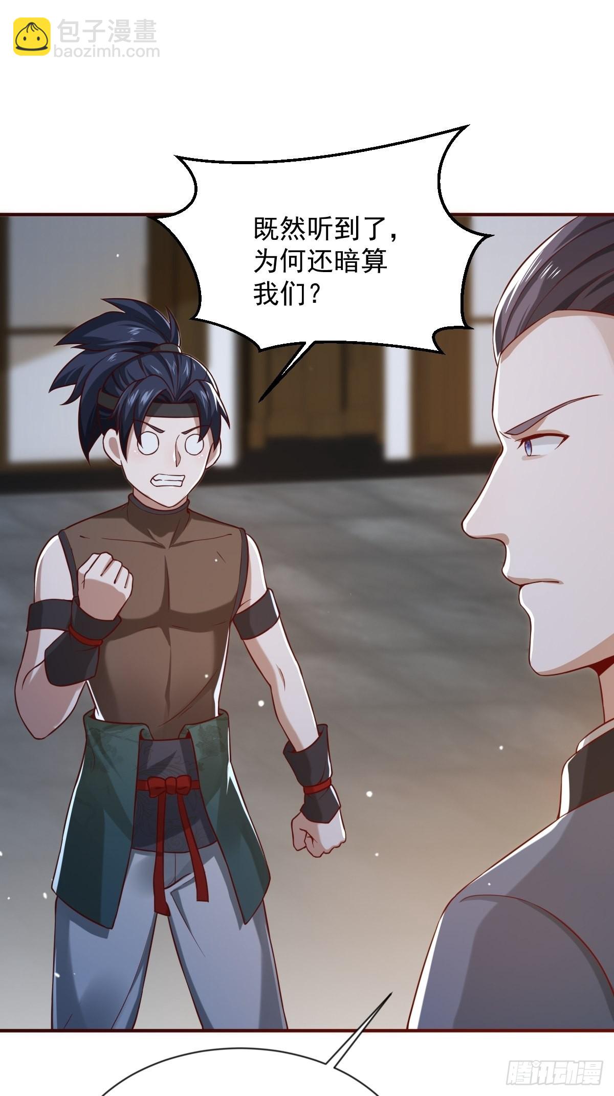 第23话-金丹境高手竟然&middot;&middot;！-第23话