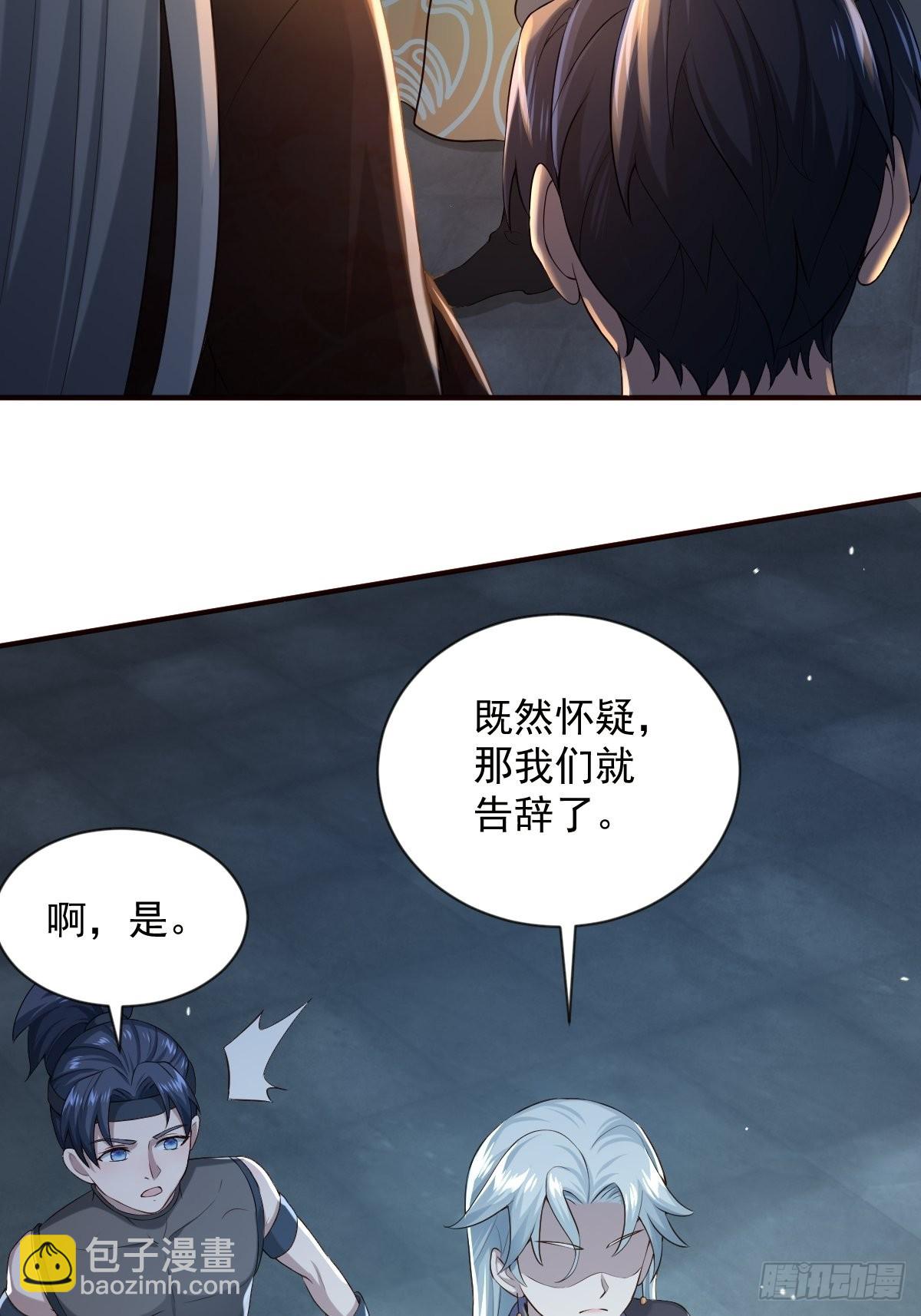 第23话-金丹境高手竟然&middot;&middot;！-第23话