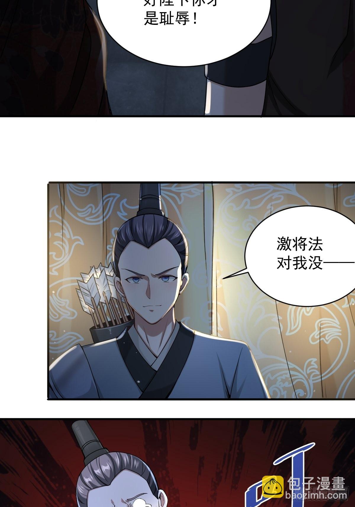 第23话-金丹境高手竟然&middot;&middot;！-第23话