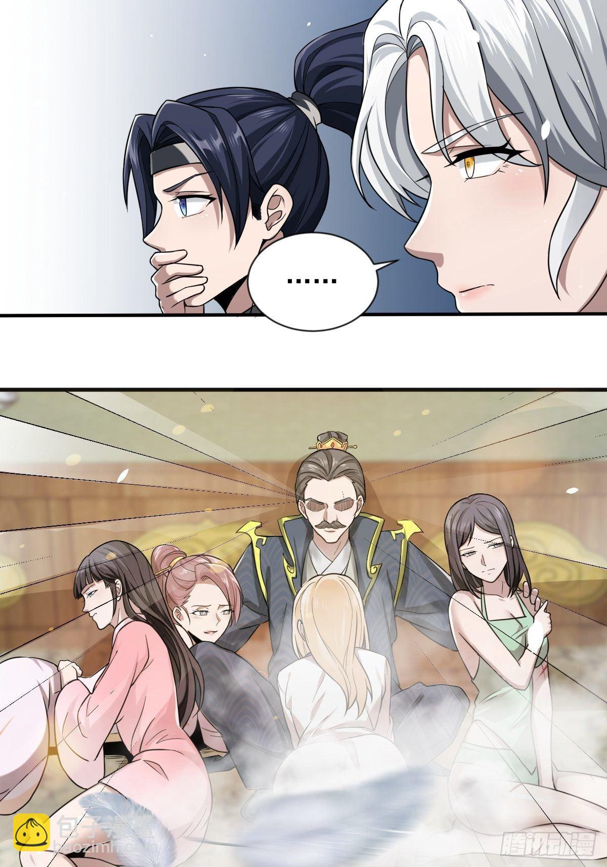 第23话-金丹境高手竟然&middot;&middot;！-第23话