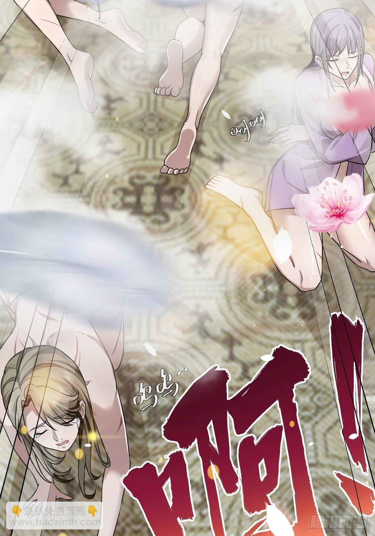 第23话-金丹境高手竟然&middot;&middot;！-第23话