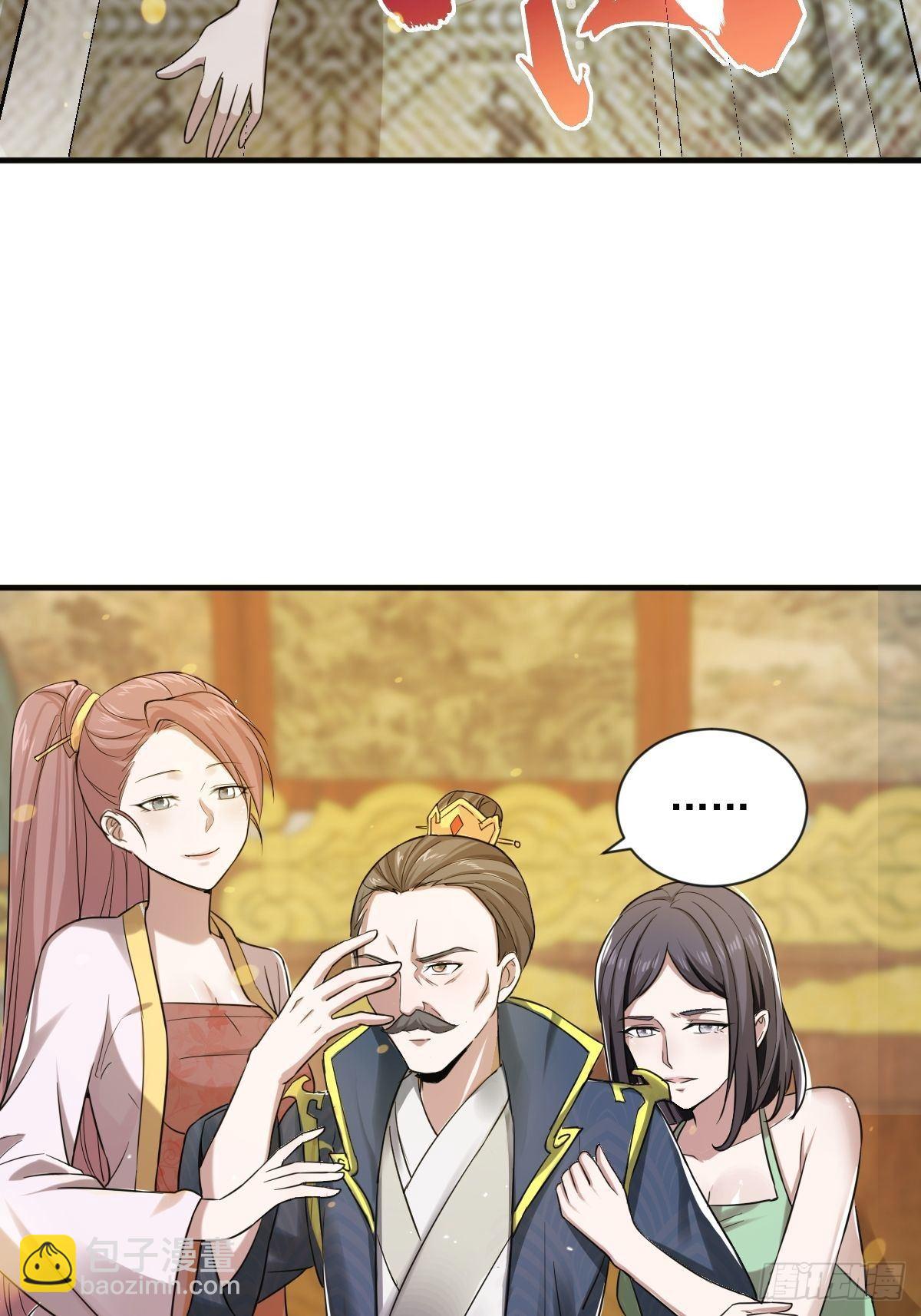 第23话-金丹境高手竟然&middot;&middot;！-第23话