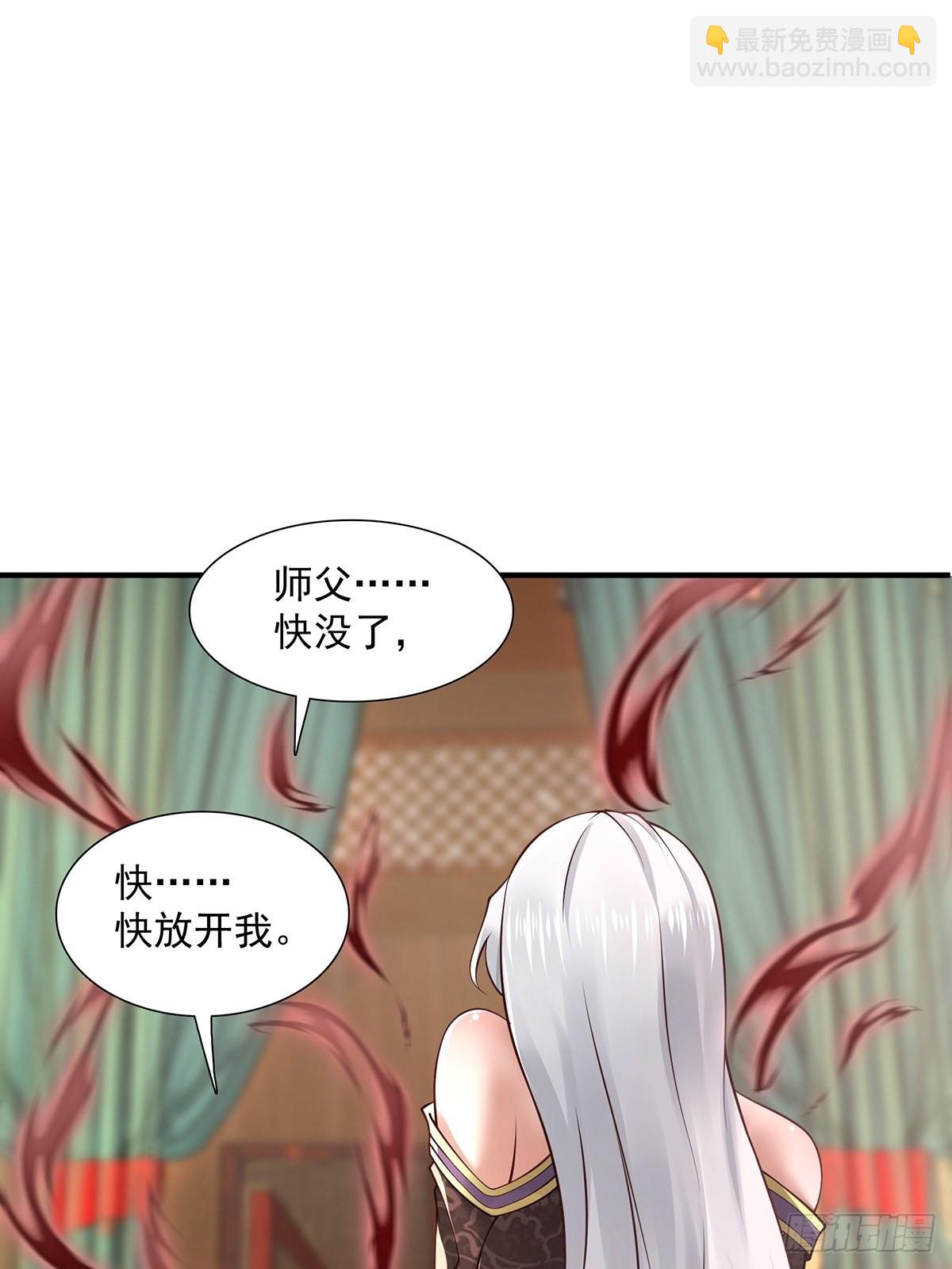 第25话-不妙！(1/2)-第25话