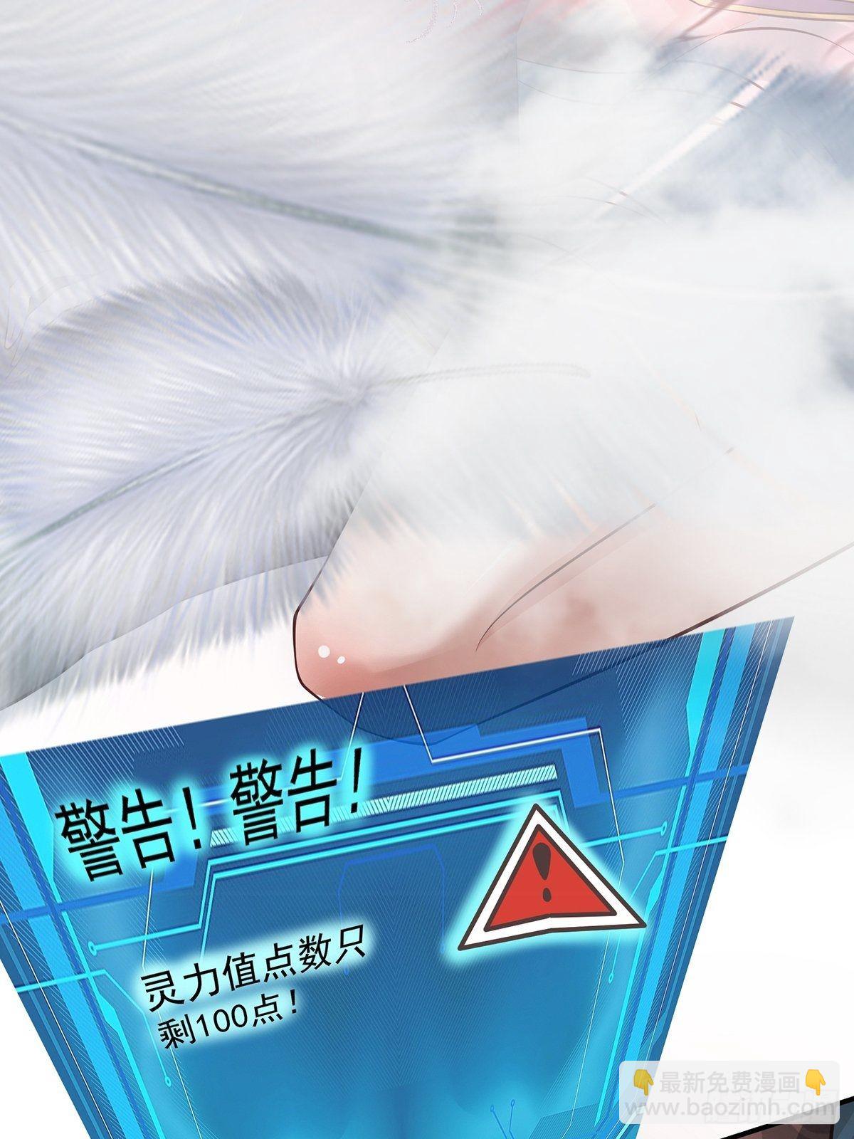 第25话-不妙！(1/2)-第25话