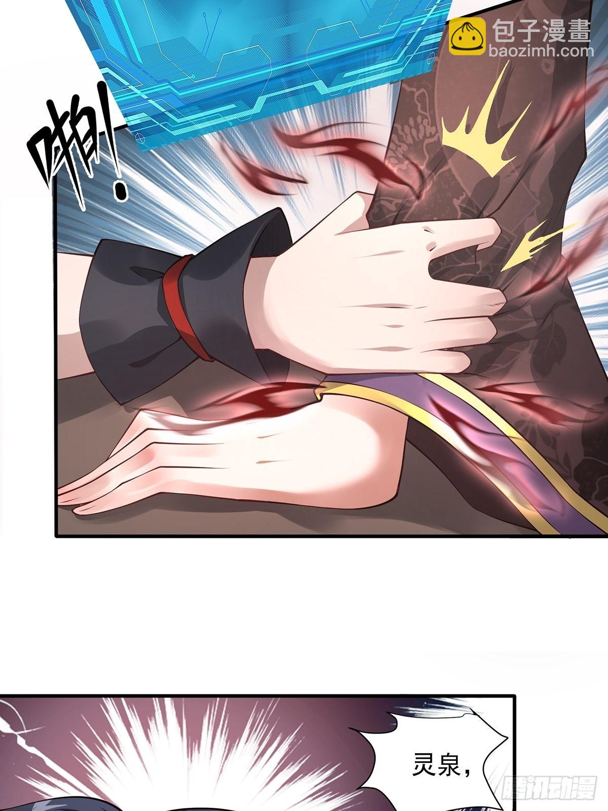 第25话-不妙！(1/2)-第25话