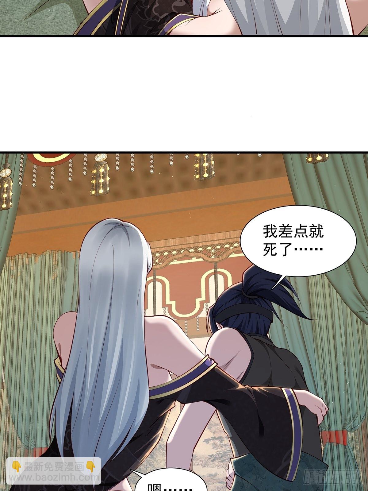 第25话-不妙！(1/2)-第25话