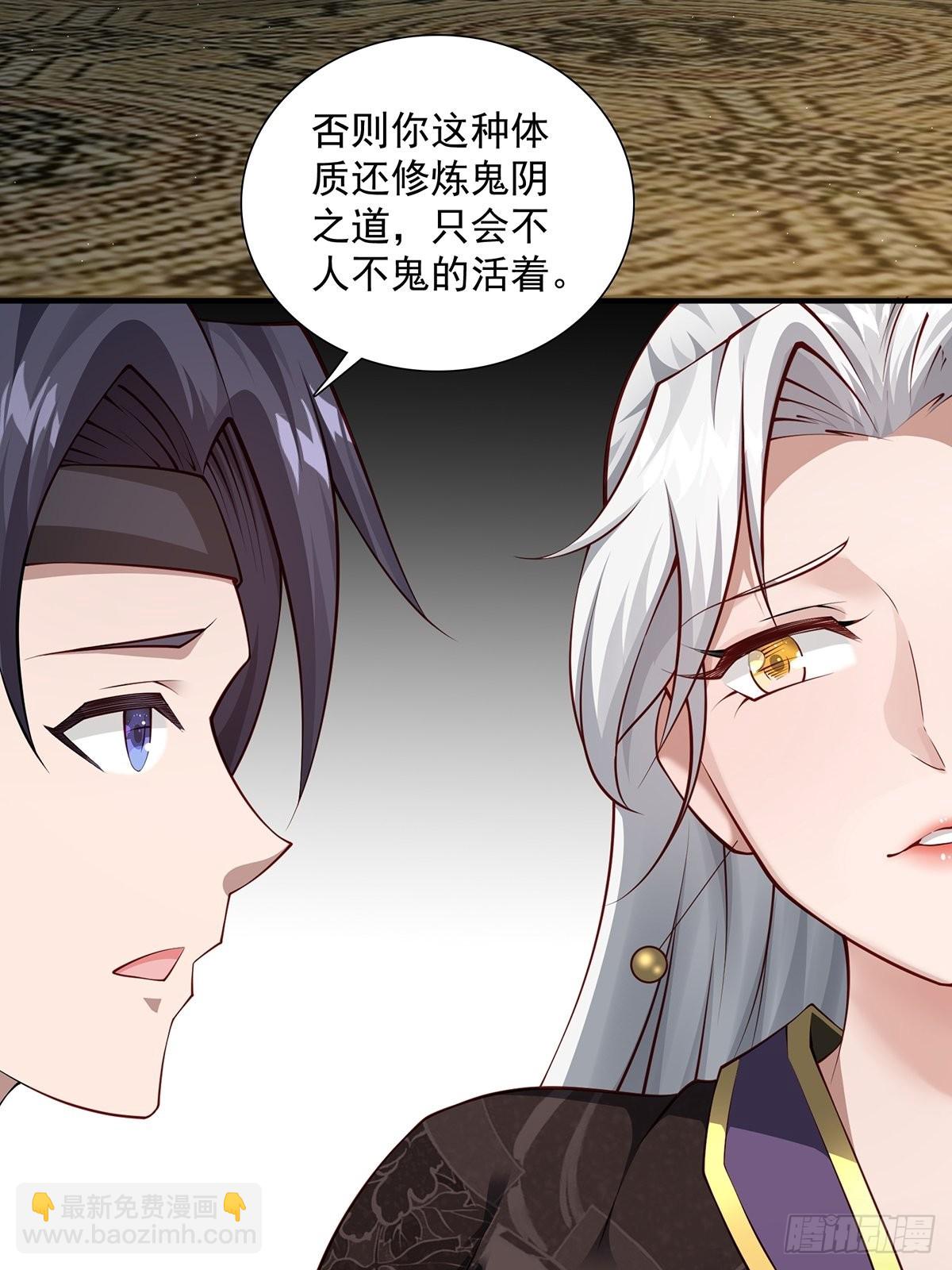 第25话-不妙！(1/2)-第25话