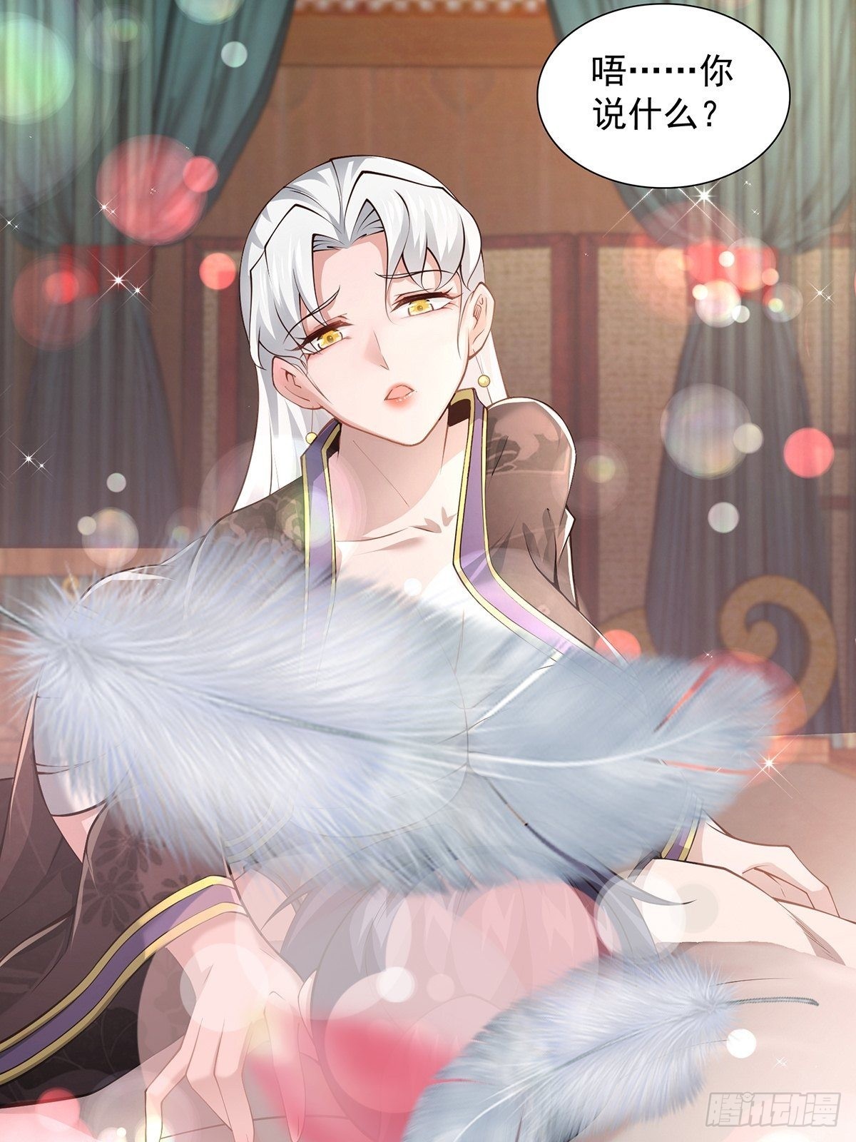 第25话-不妙！(1/2)-第25话