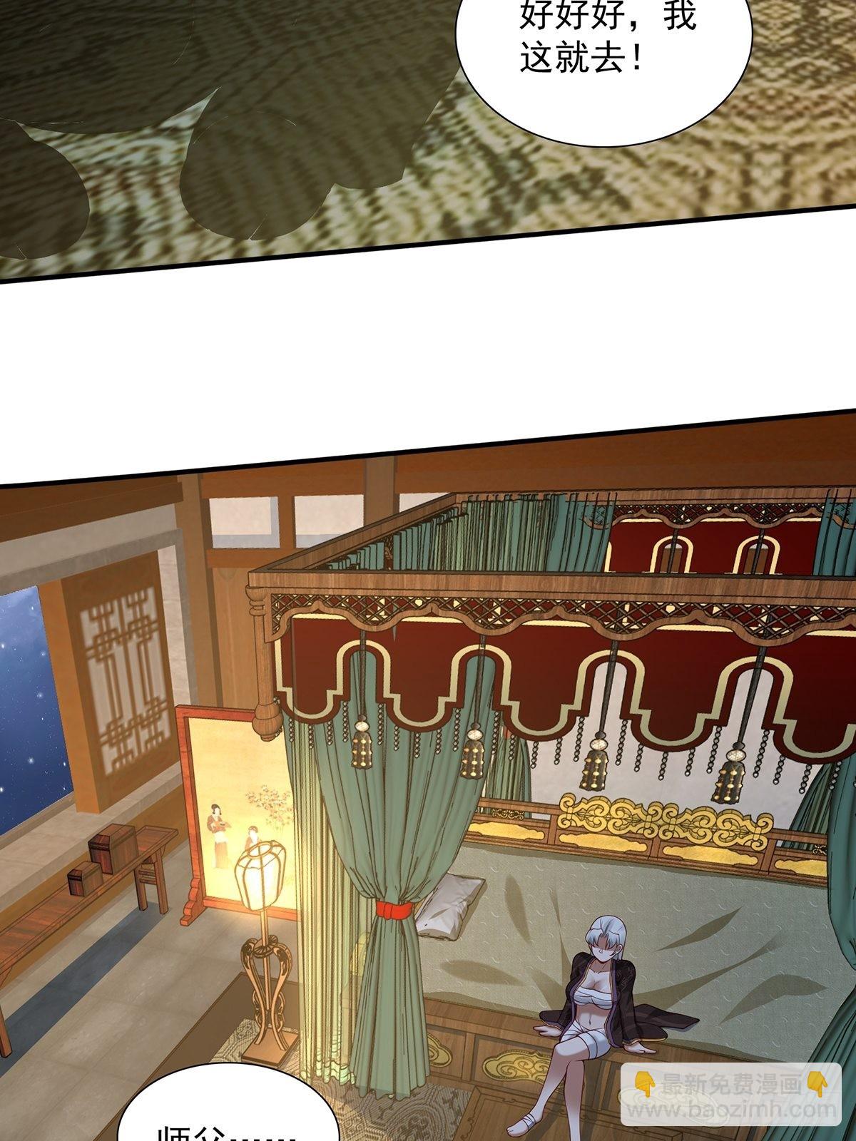 第25话-不妙！(1/2)-第25话