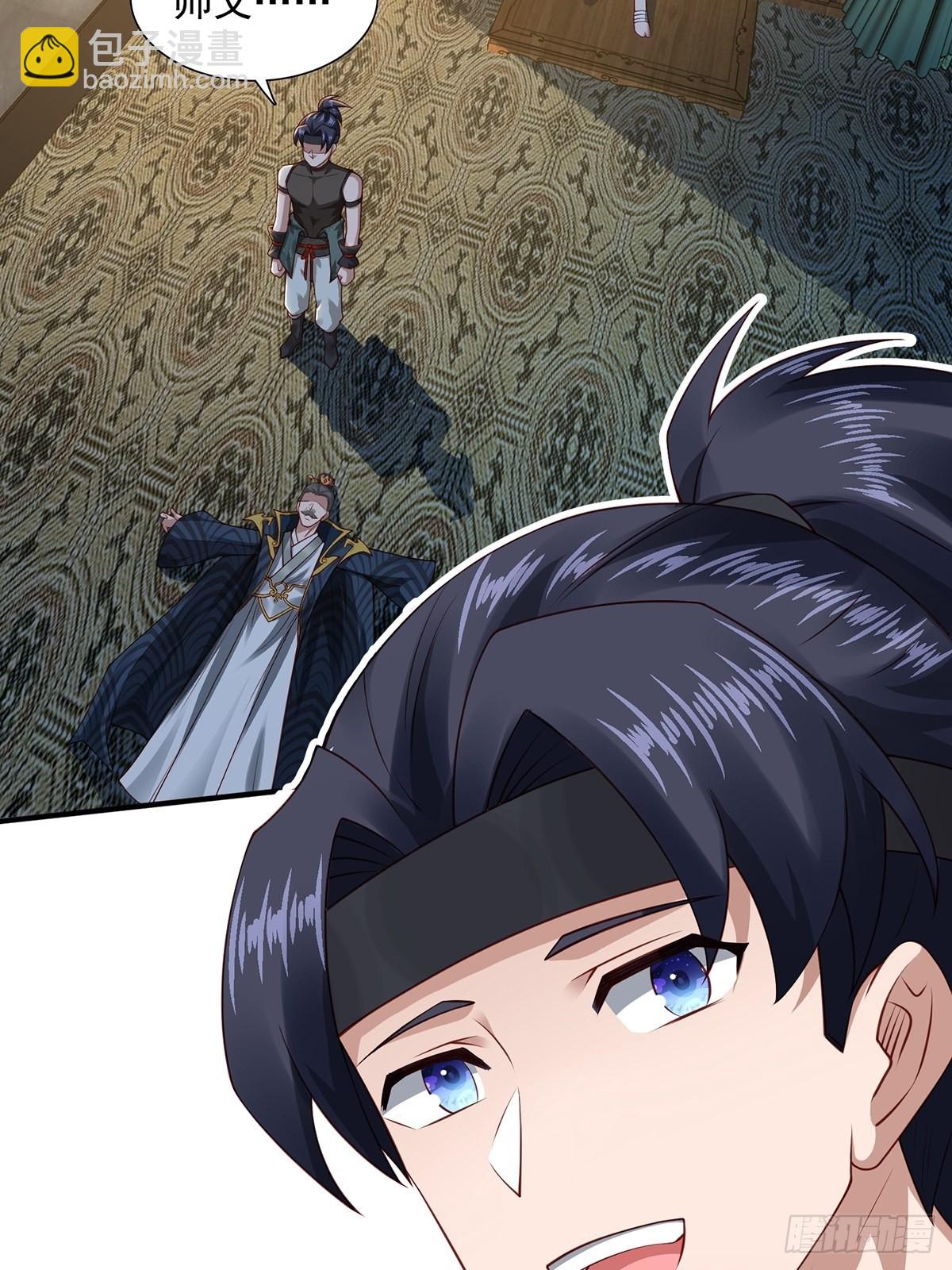 第25话-不妙！(1/2)-第25话