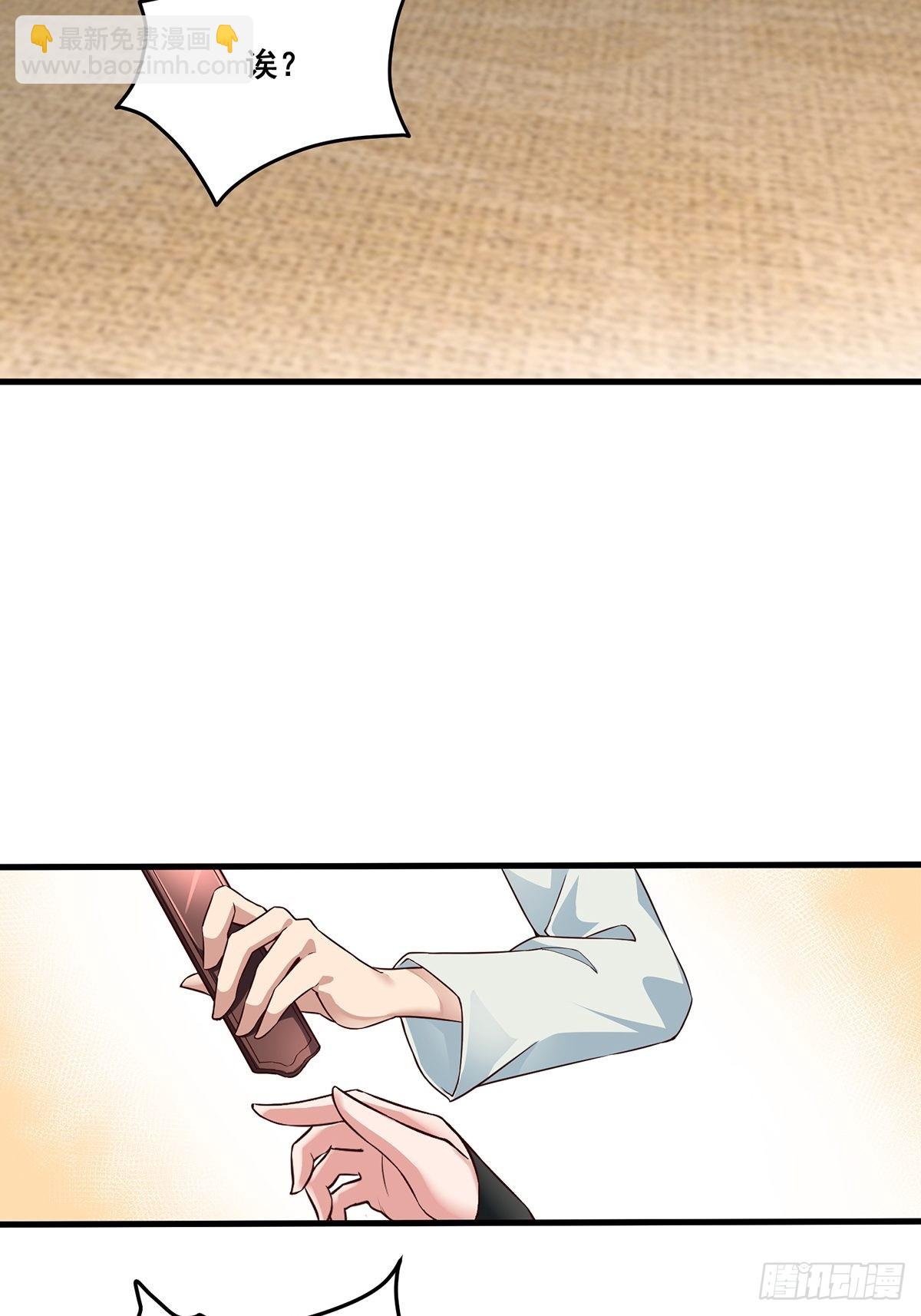 第27话-精壮小伙~-第27话