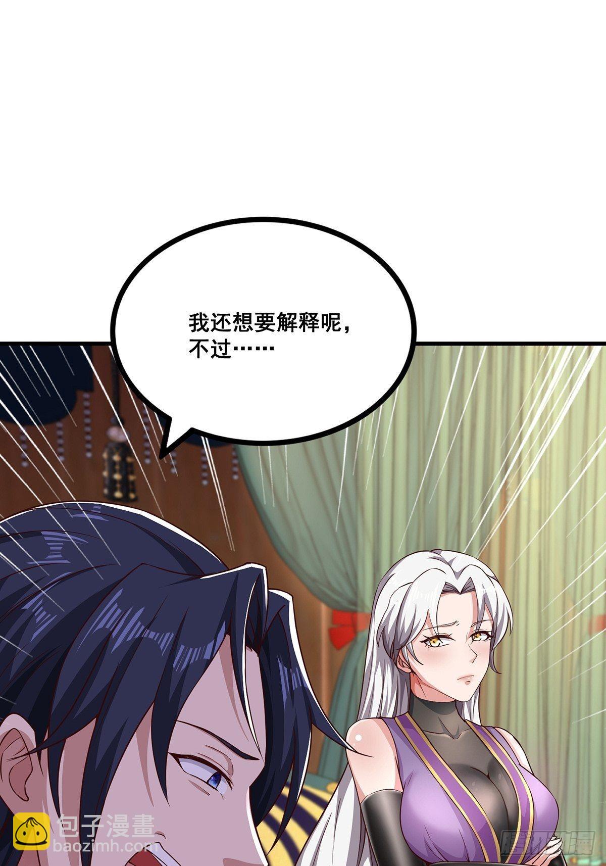 第27话-精壮小伙~-第27话