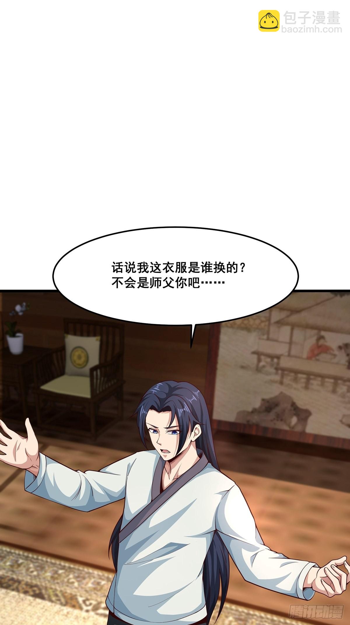 第27话-精壮小伙~-第27话