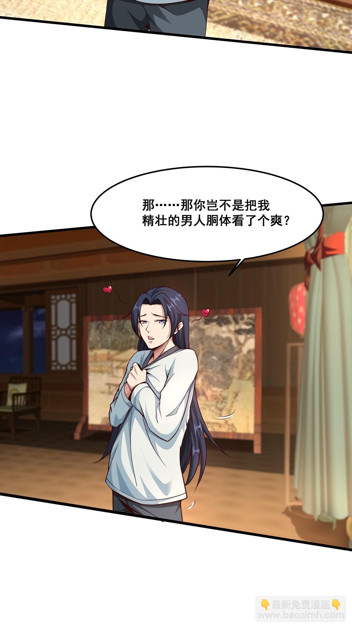 第27话-精壮小伙~-第27话