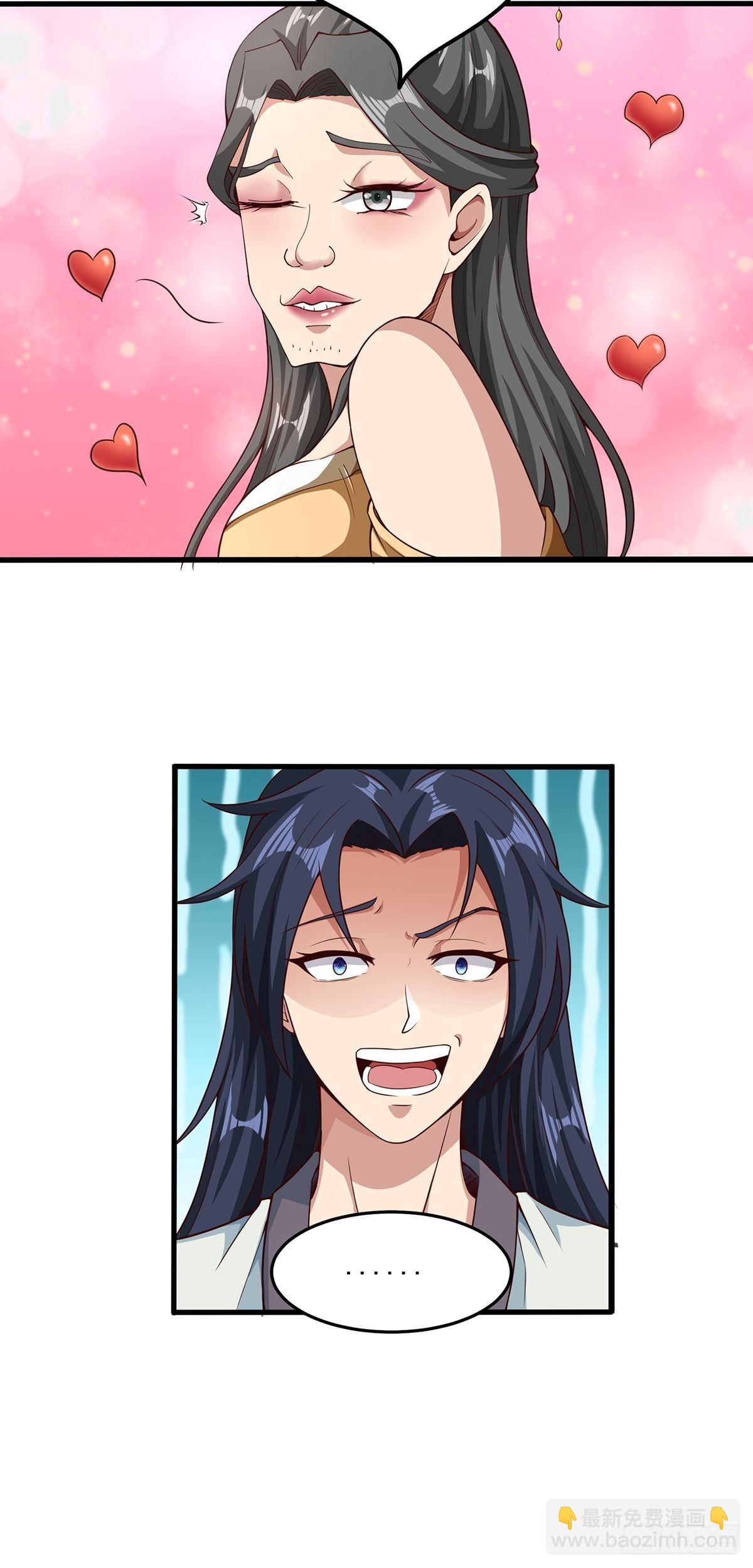 第27话-精壮小伙~-第27话