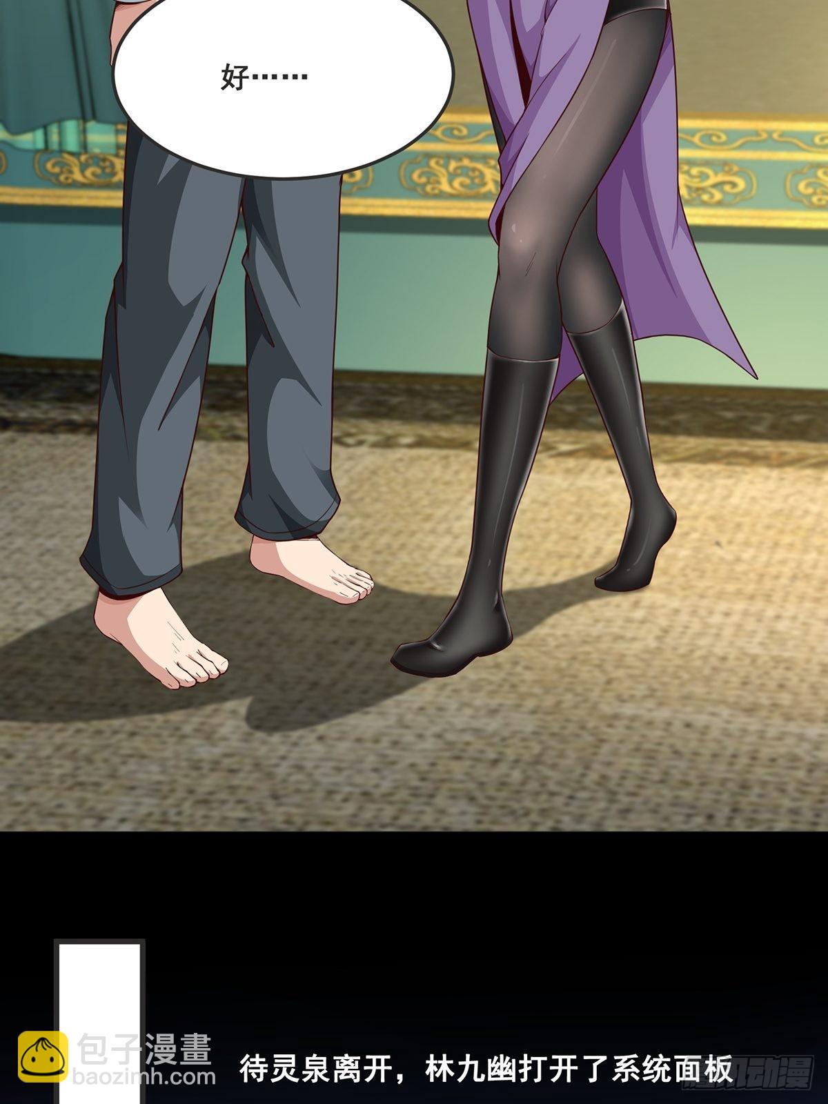 第27话-精壮小伙~-第27话