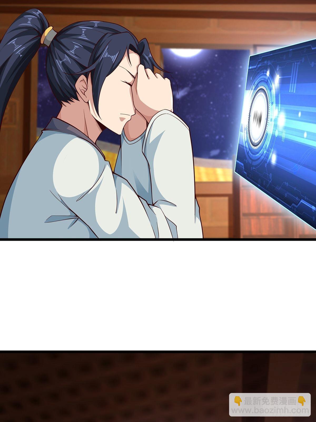 第27话-精壮小伙~-第27话