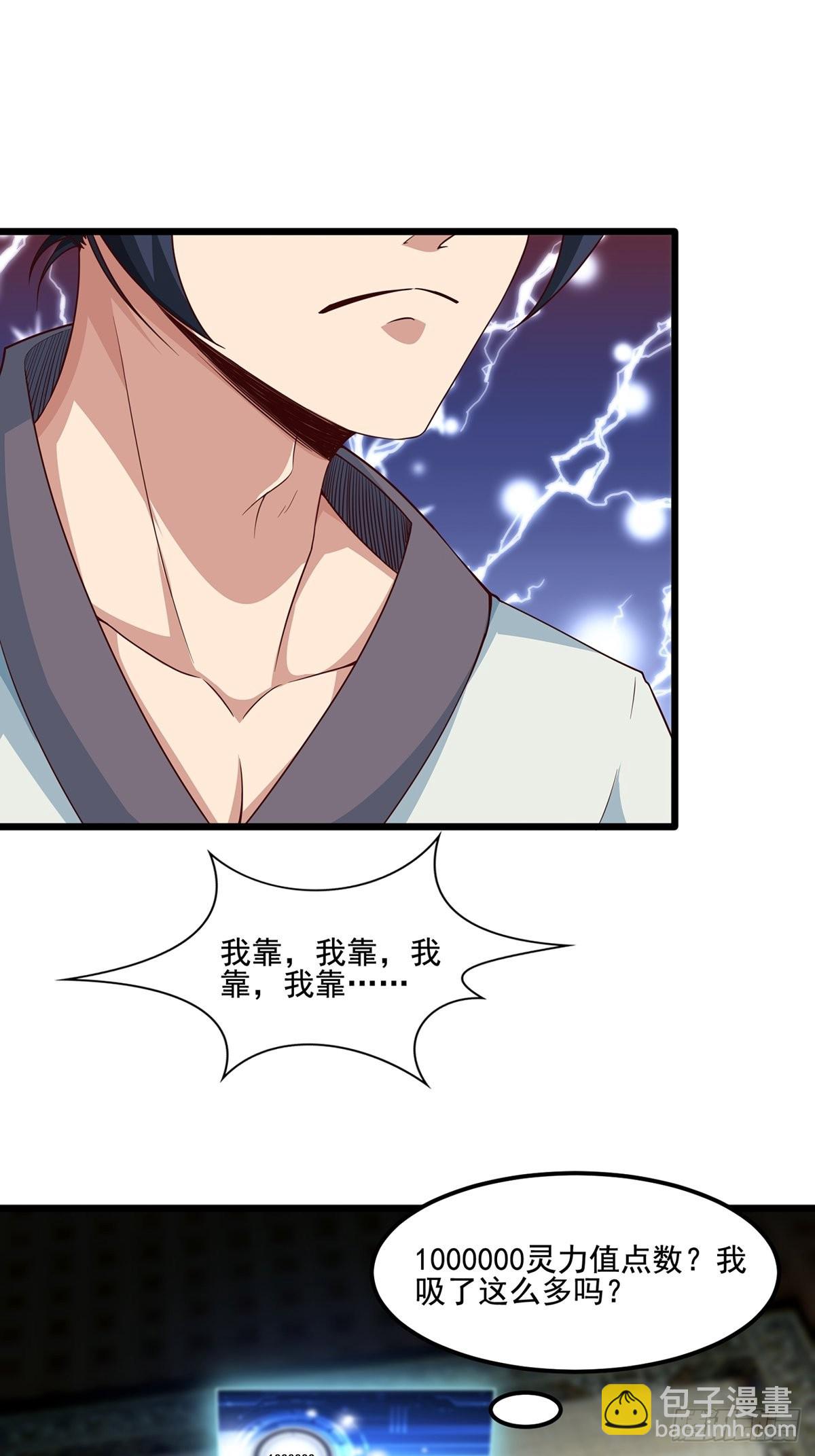 第27话-精壮小伙~-第27话