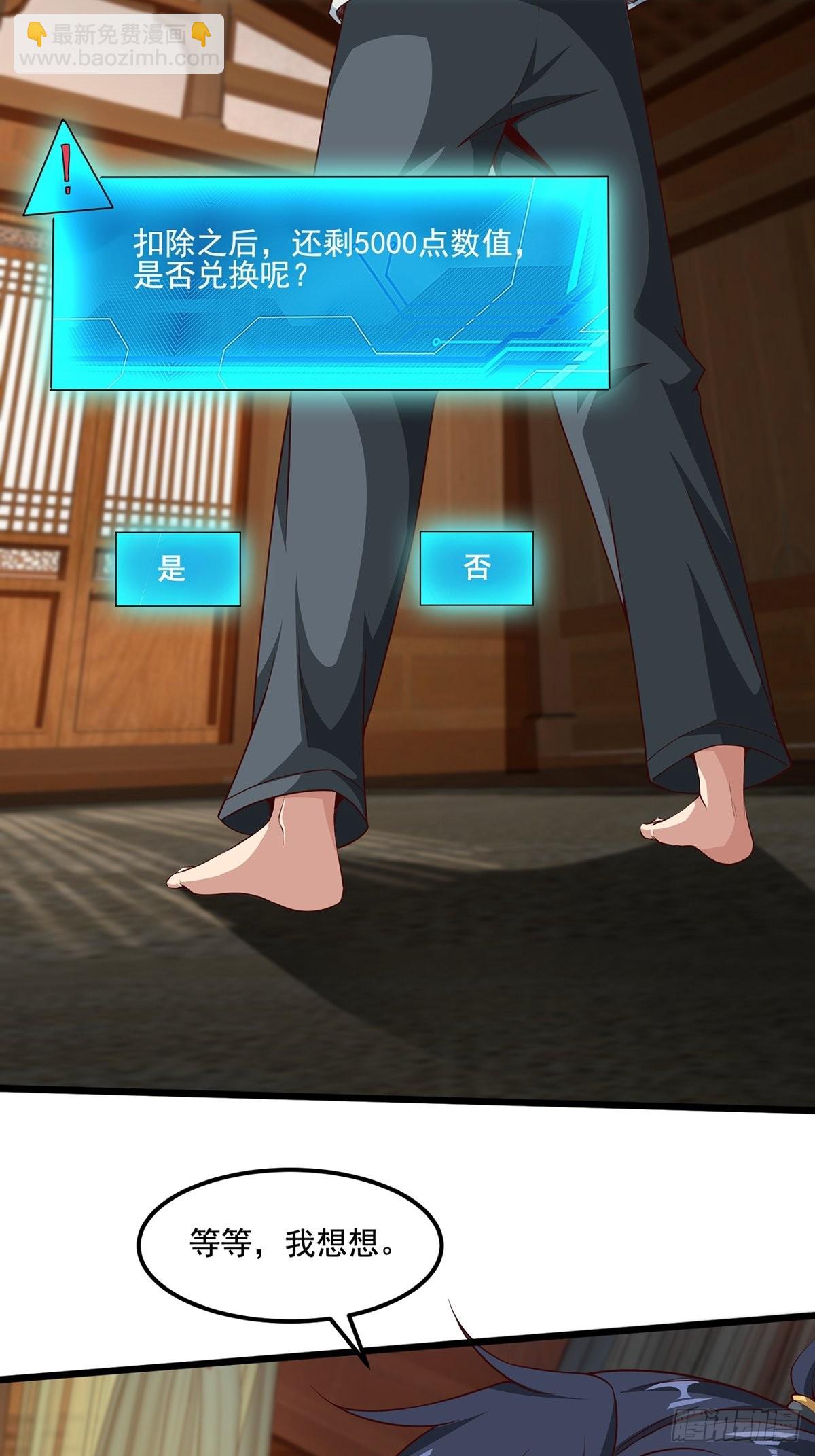 第27话-精壮小伙~-第27话