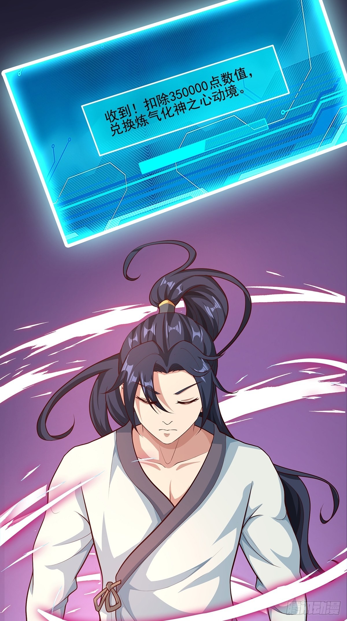 第27话-精壮小伙~-第27话